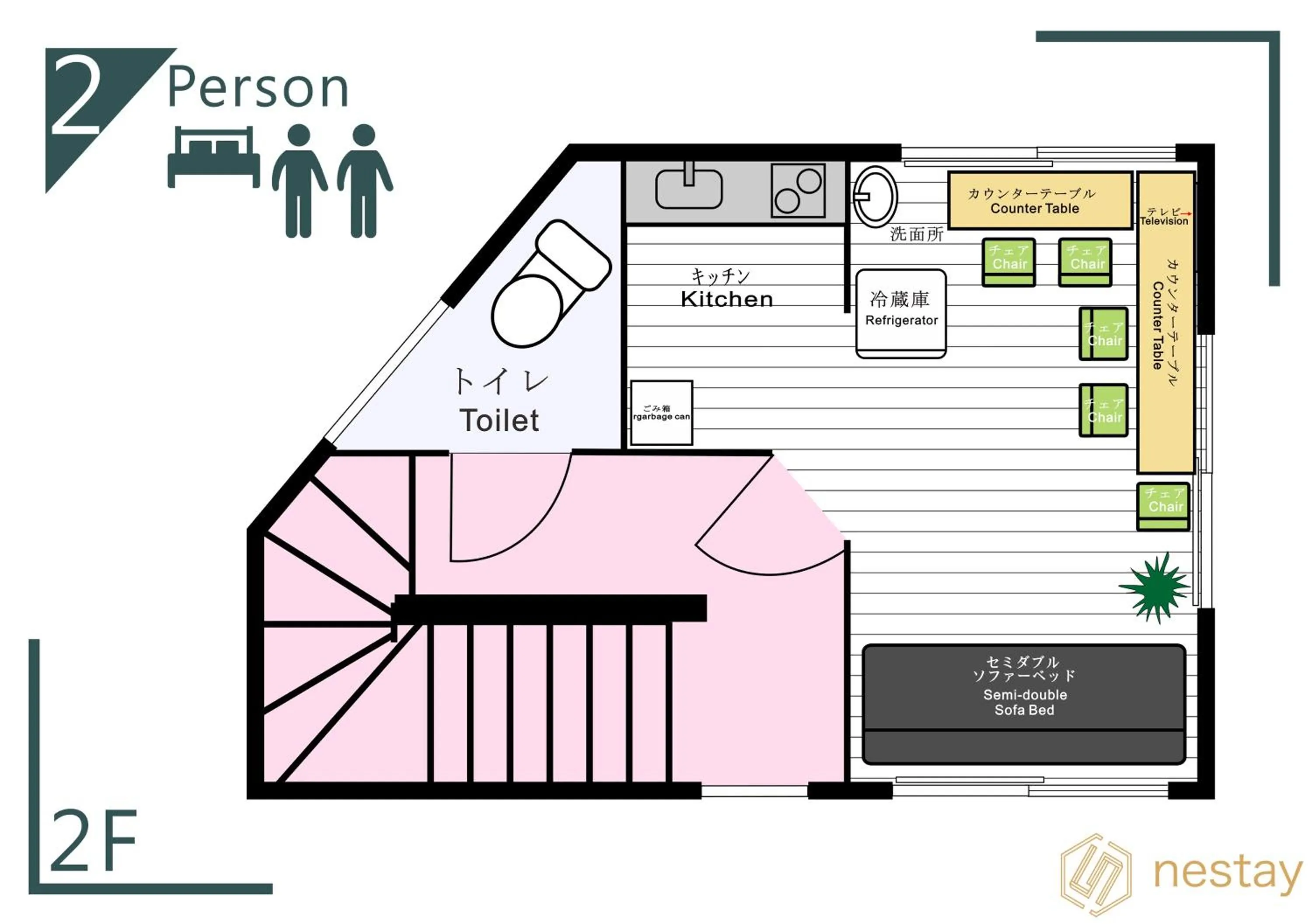 nestay villa tokyo otsuka
