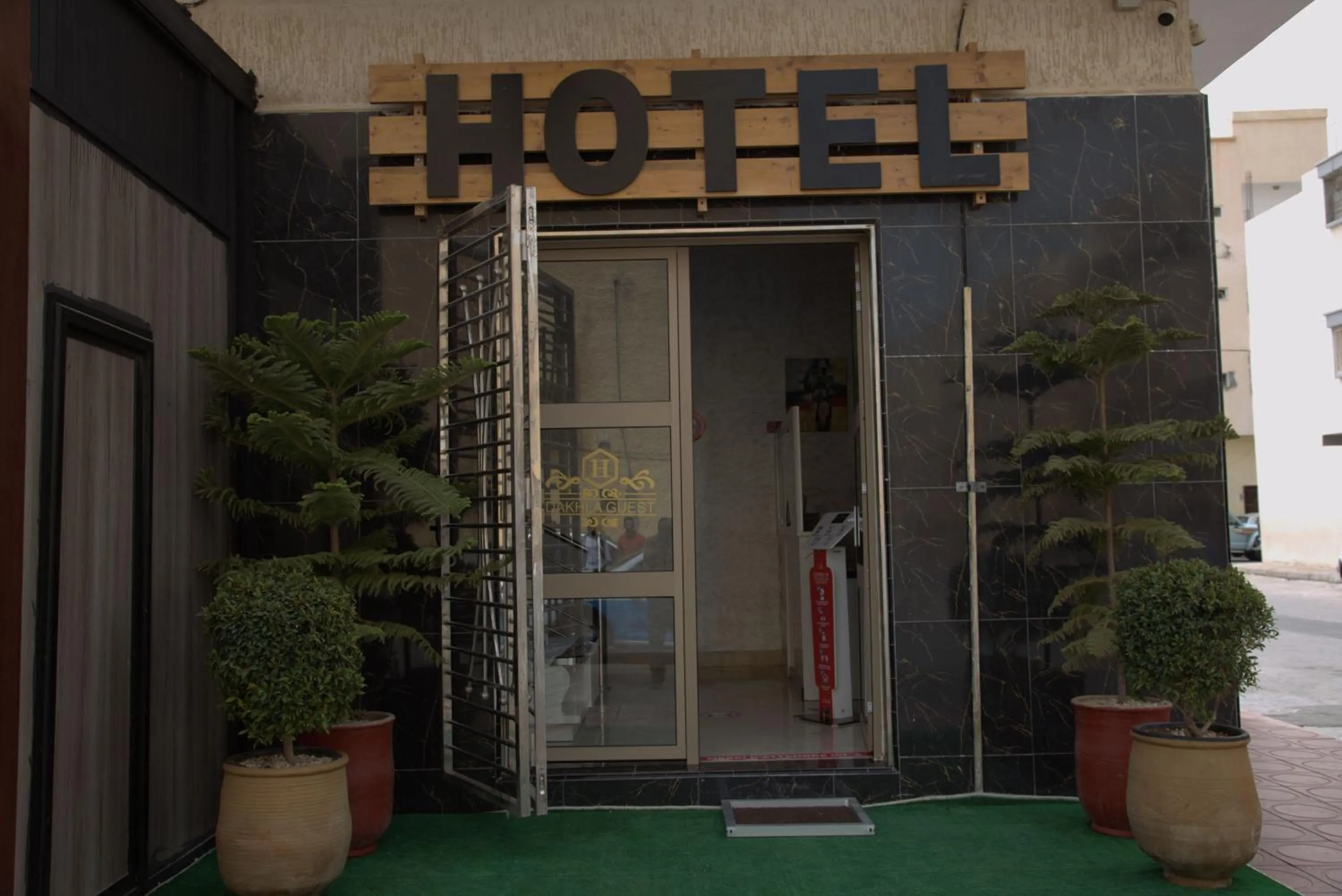 Facade/entrance in Dakhla Guest