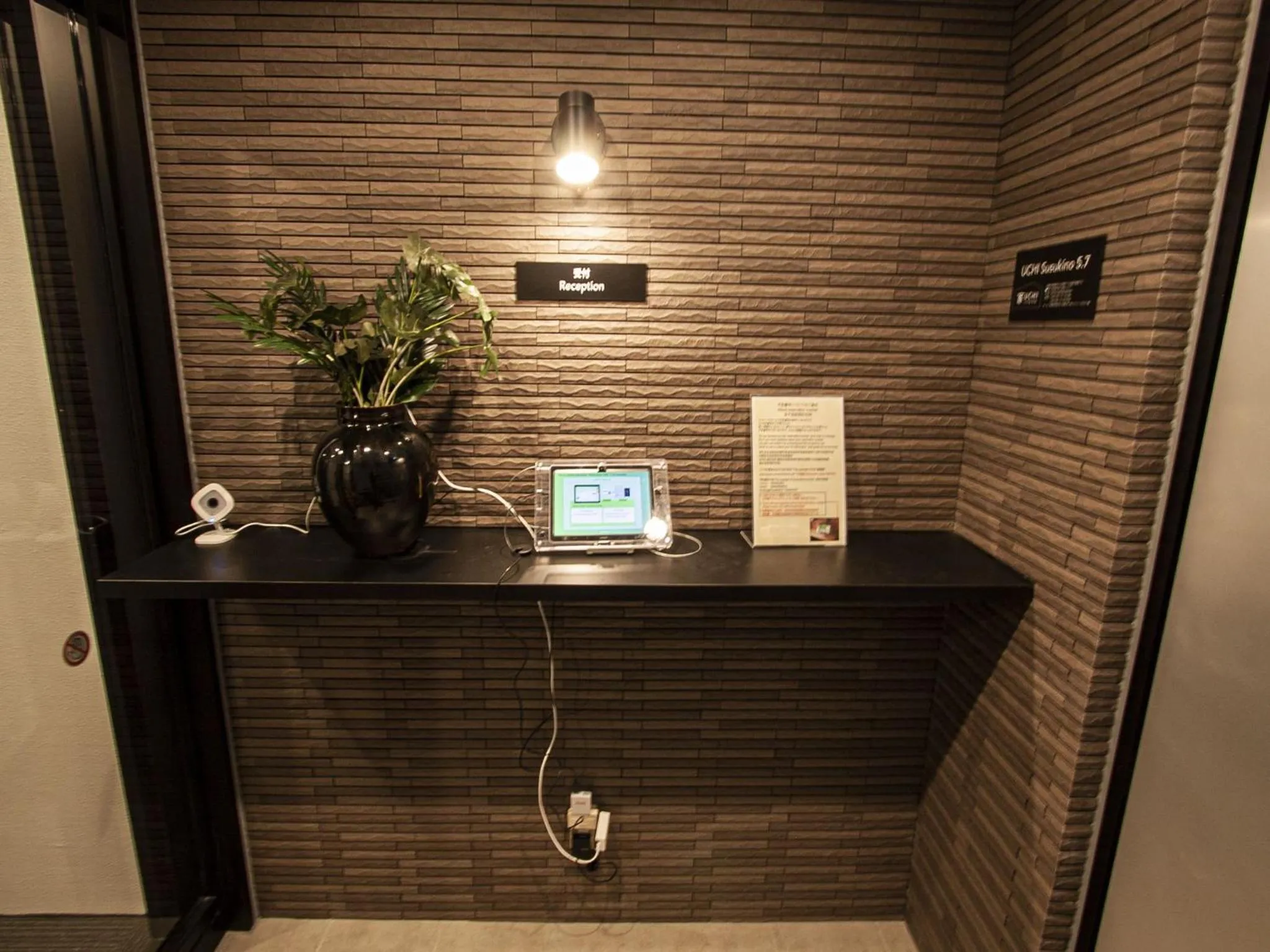 Lobby or reception in UCHI Susukino 5.7