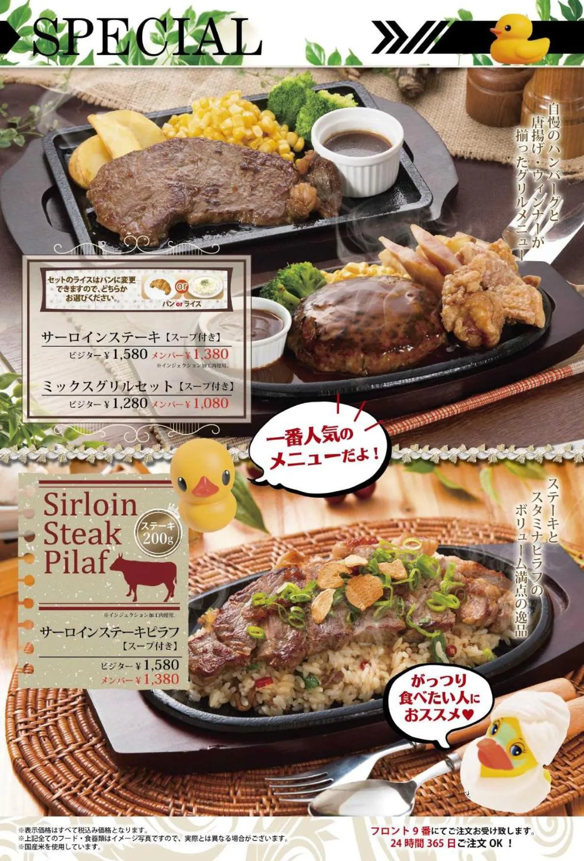 Food in HOTEL&SPA SIESTA ( Adult Only)