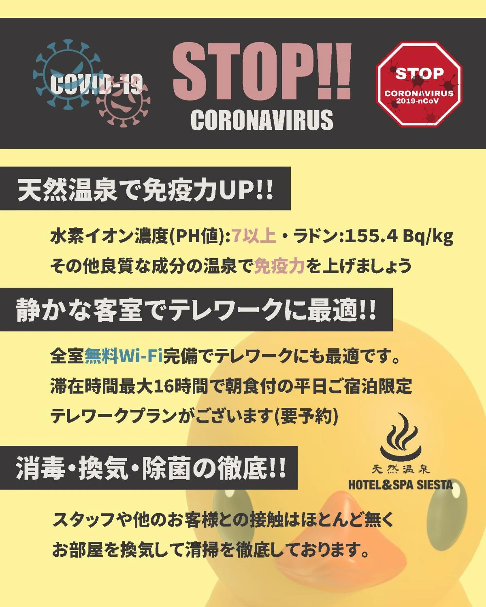 Other in HOTEL&SPA SIESTA ( Adult Only)