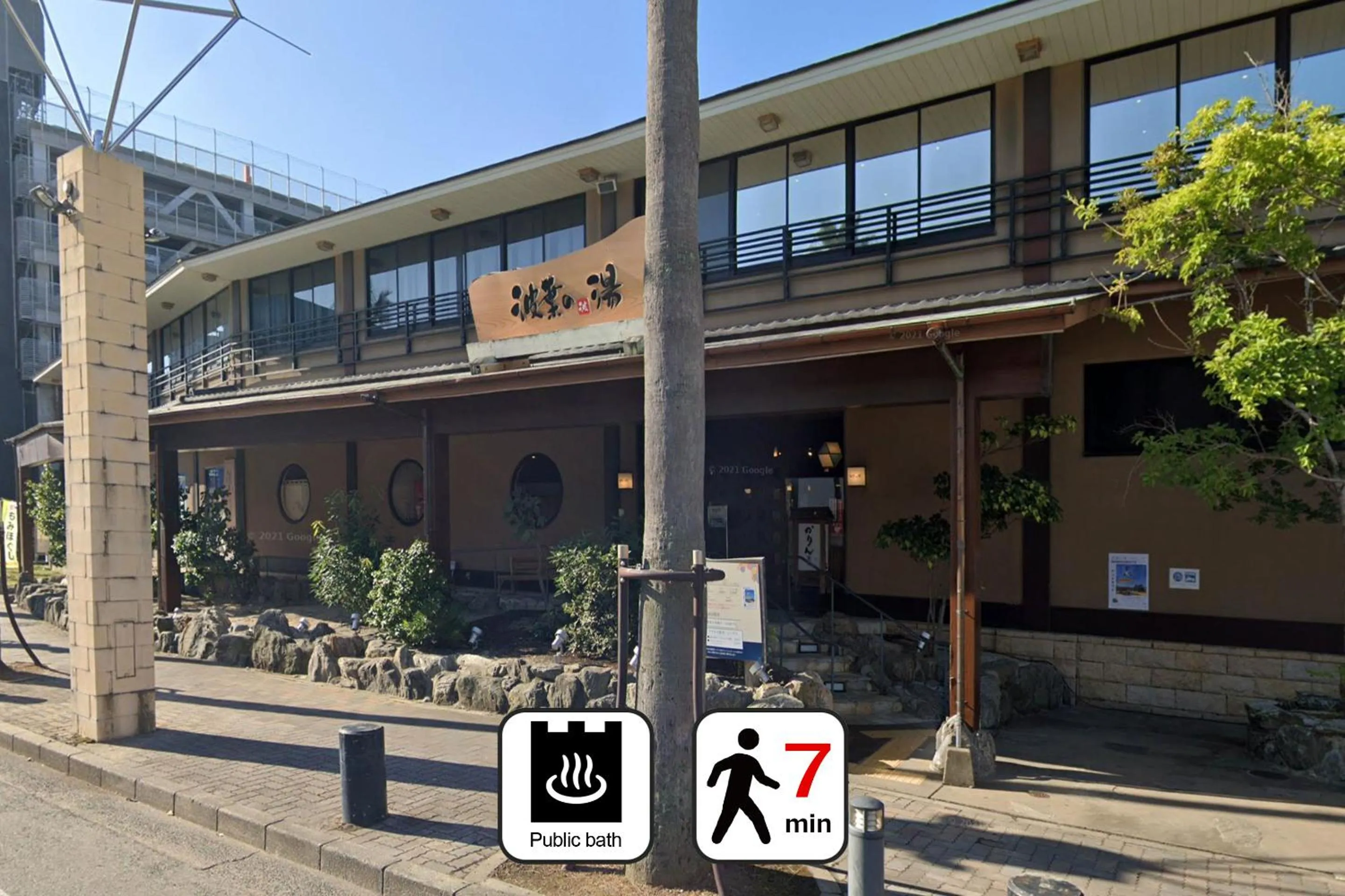 Off site in goom Hotel Fukuoka-Kokusai-Center