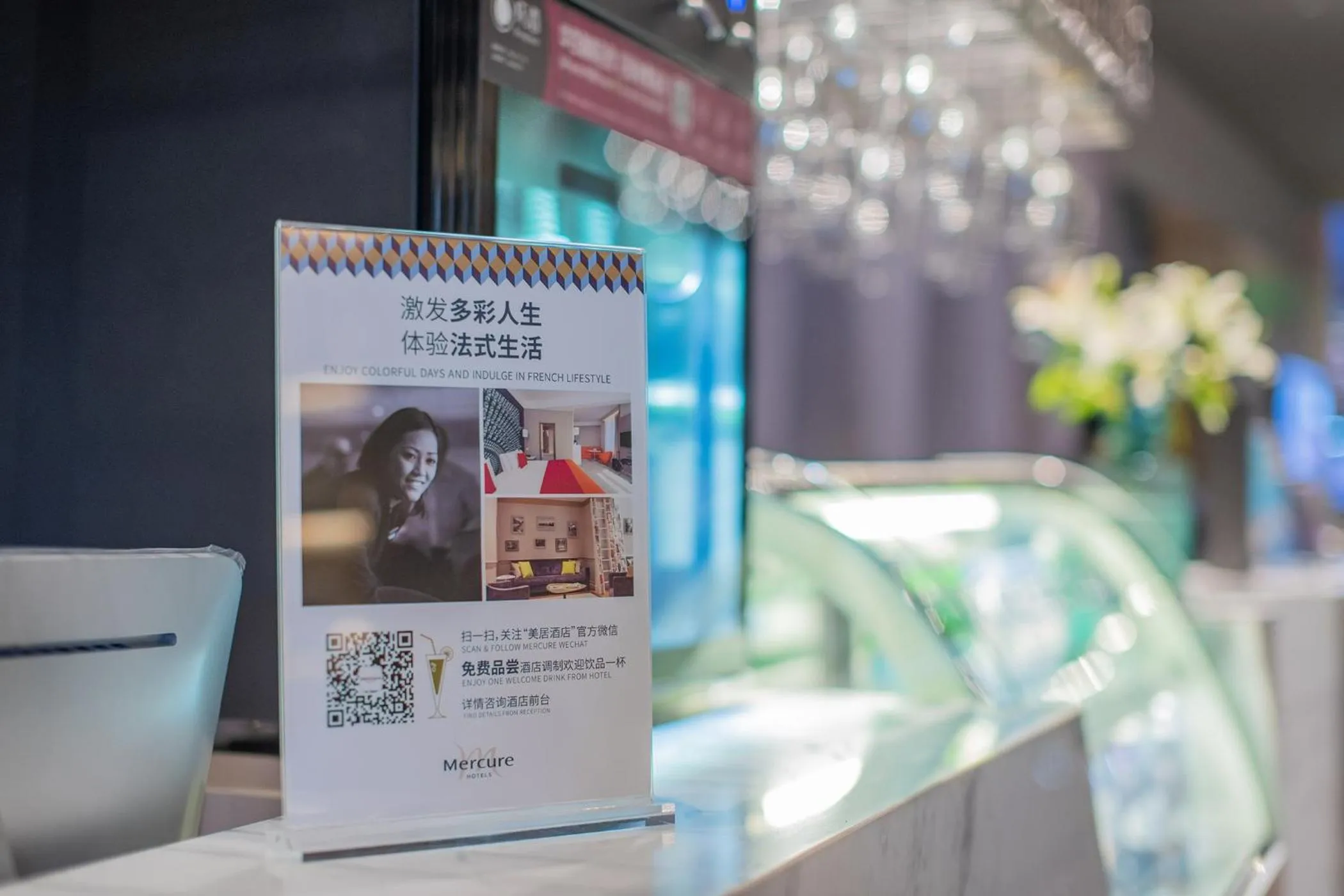 Mercure Rugao City Centre