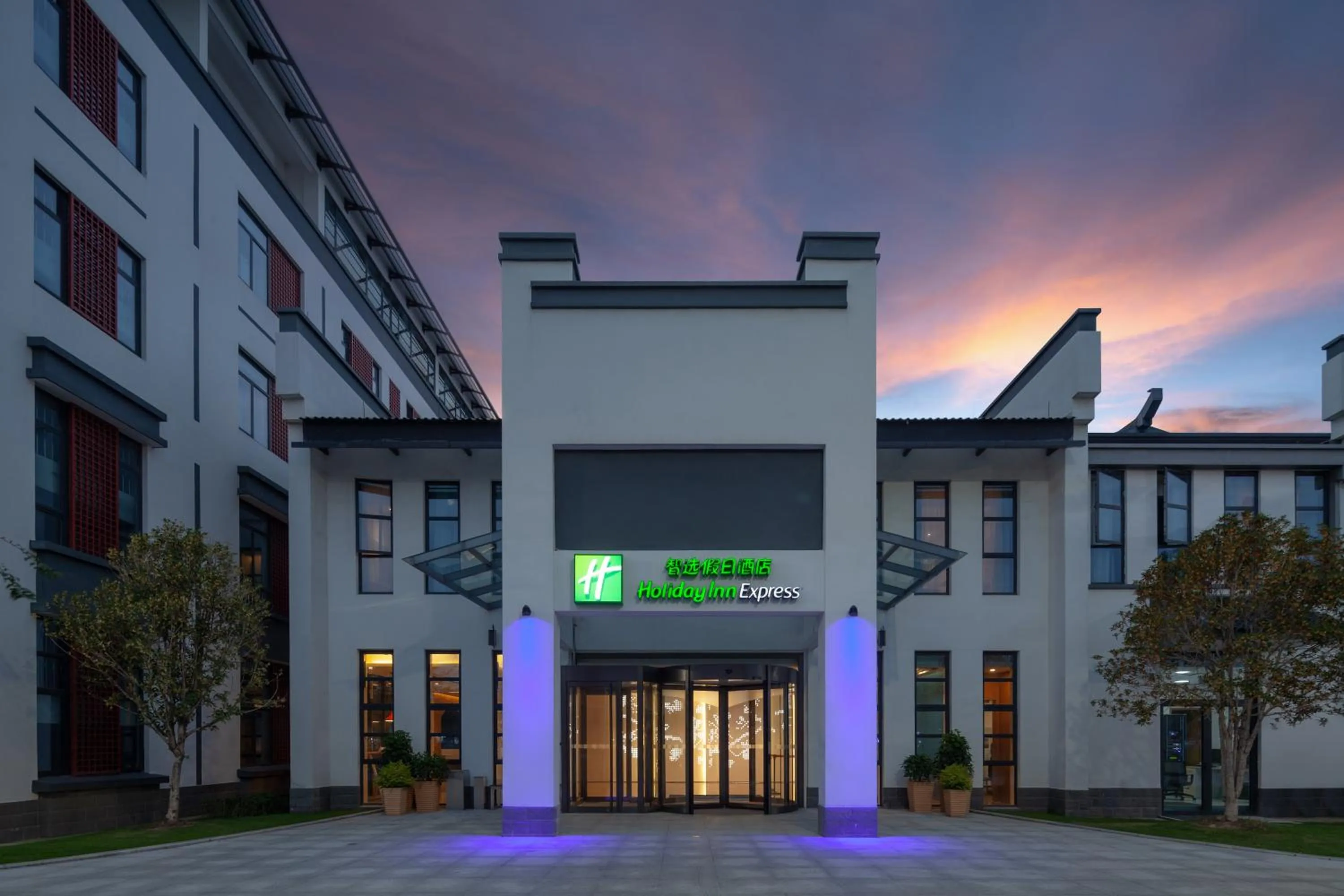 Property building in Holiday Inn Express Pinghu by IHG