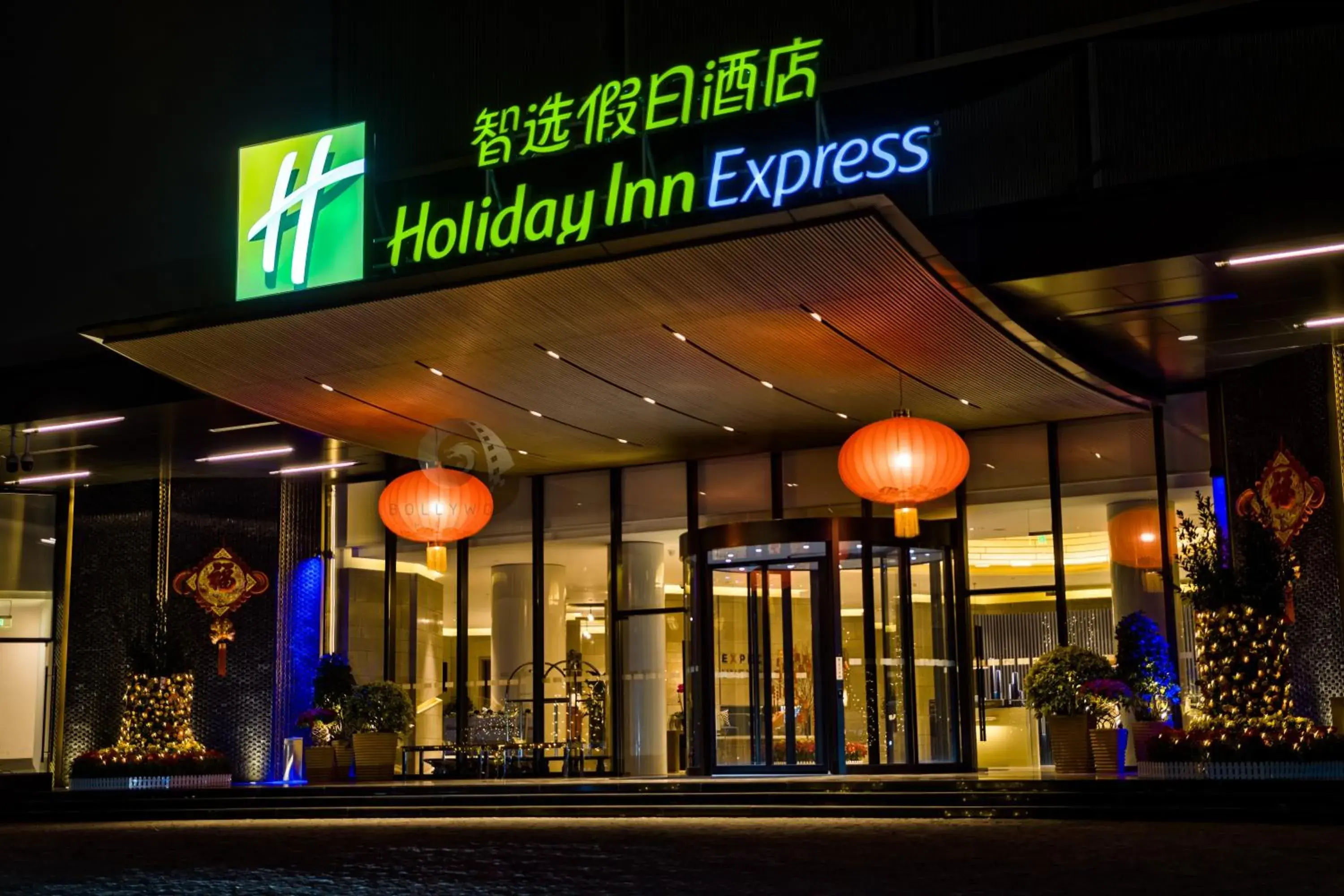 Property building in Holiday Inn Express Shenzhen Dongmen by IHG Property building in Holiday Inn Express Shenzhen Dongmen by IHG