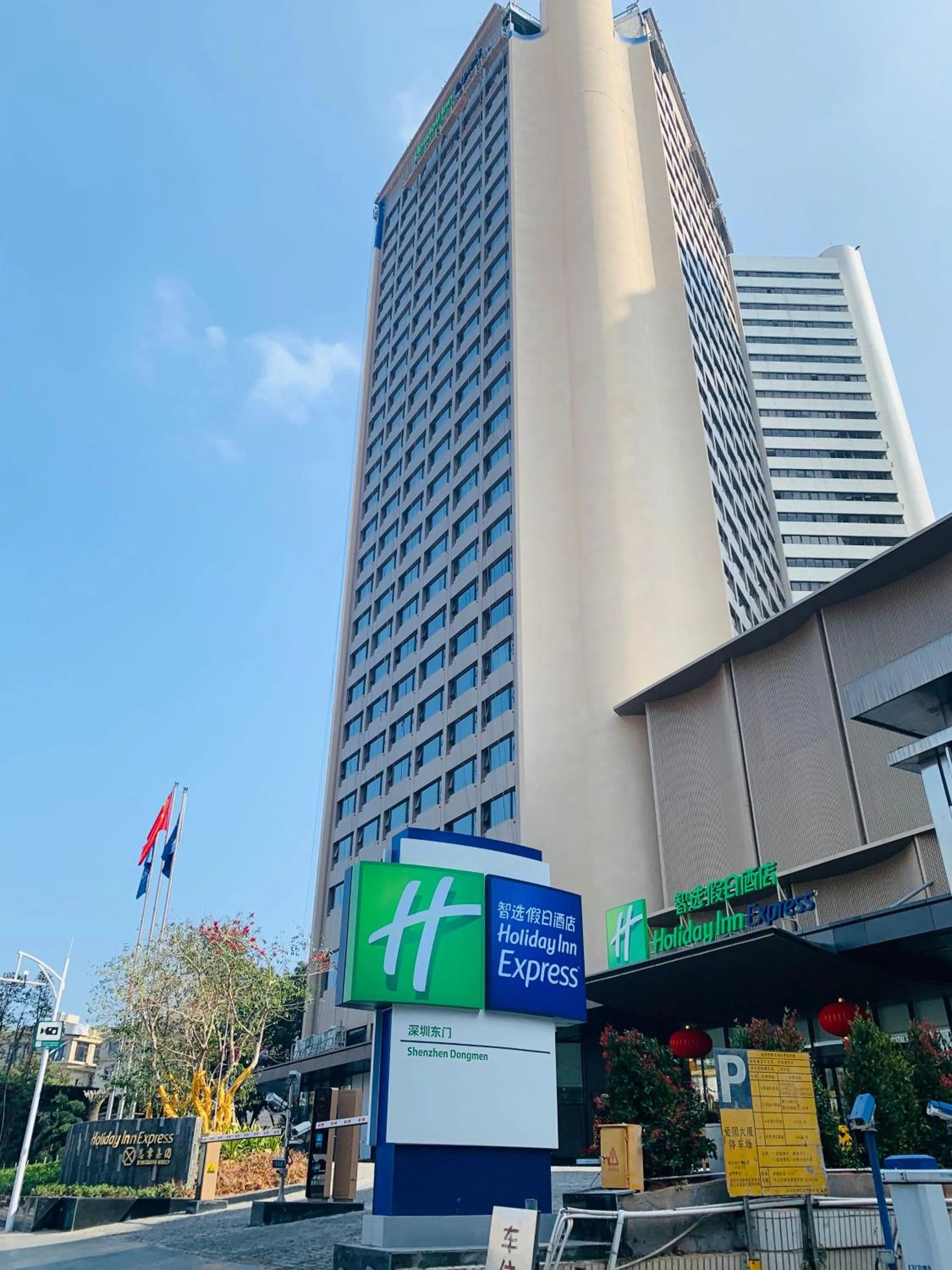 Property building in Holiday Inn Express Shenzhen Dongmen by IHG