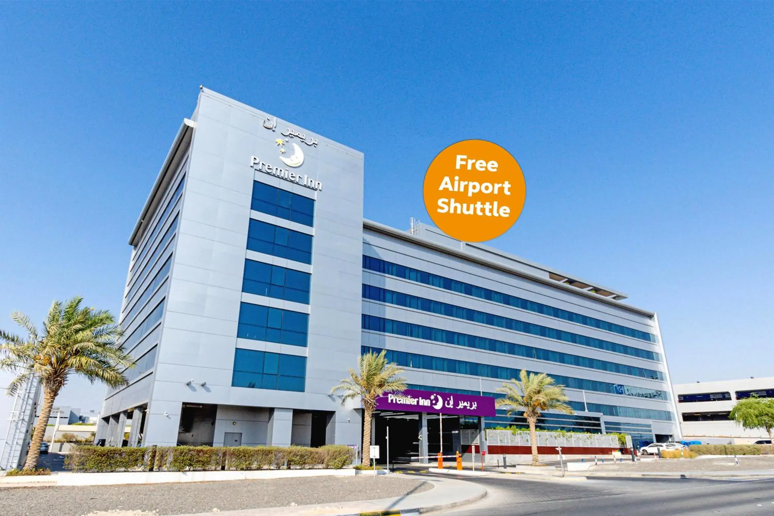 Property building in Premier Inn Abu Dhabi Airport Business Park Property building in Premier Inn Abu Dhabi Airport Business Park