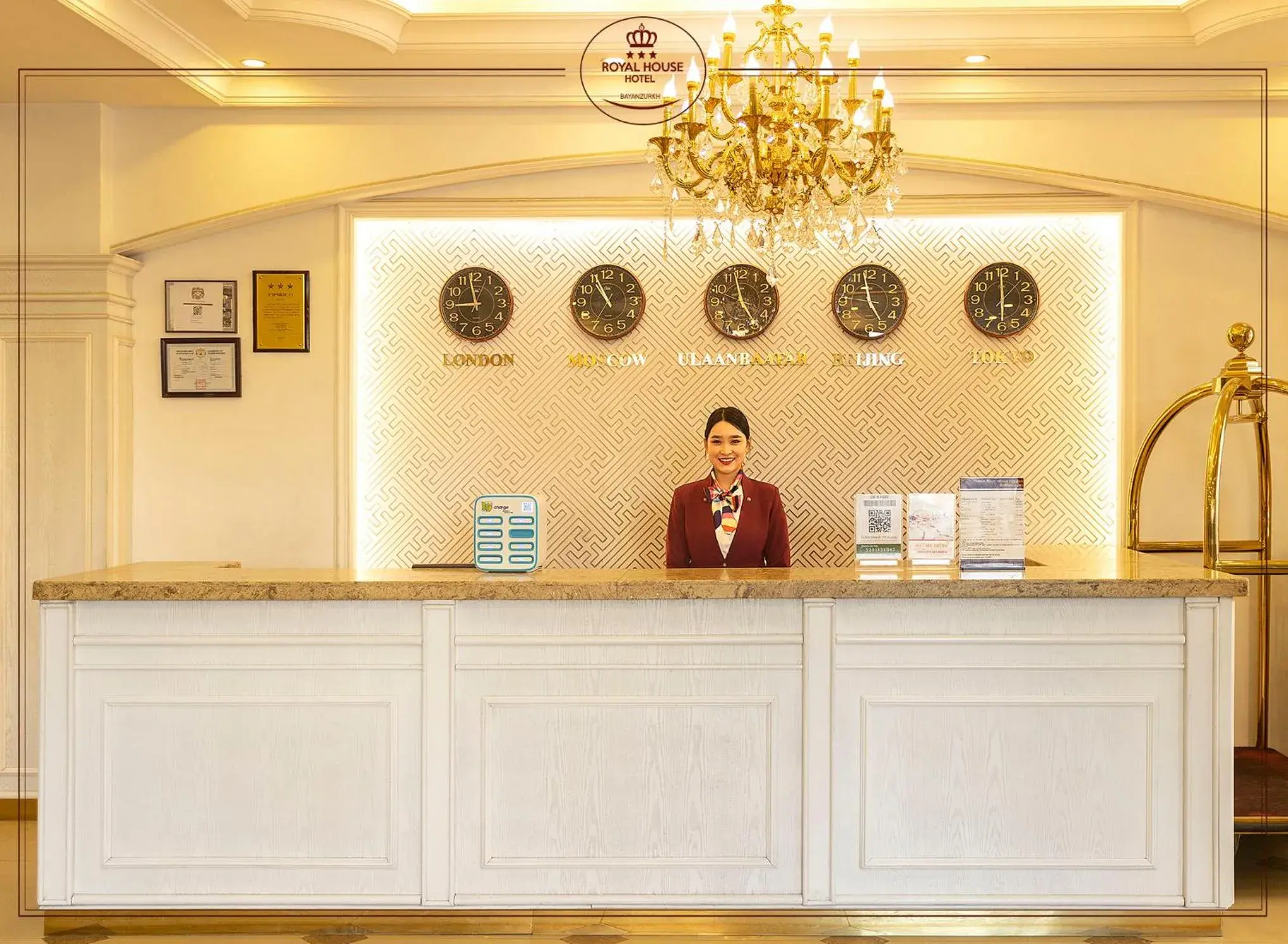 Lobby or reception in Royal House Hotel Lobby or reception in Royal House Hotel