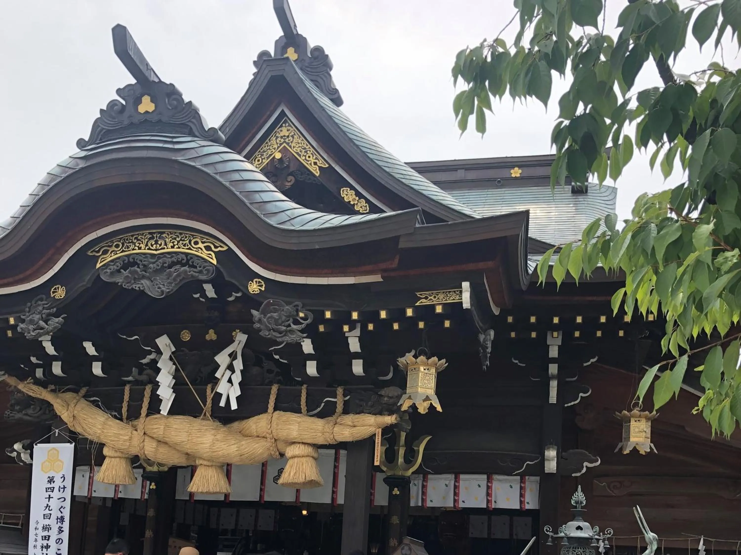 Nearby landmark in Vessel Hotel Fukuoka Kaizuka