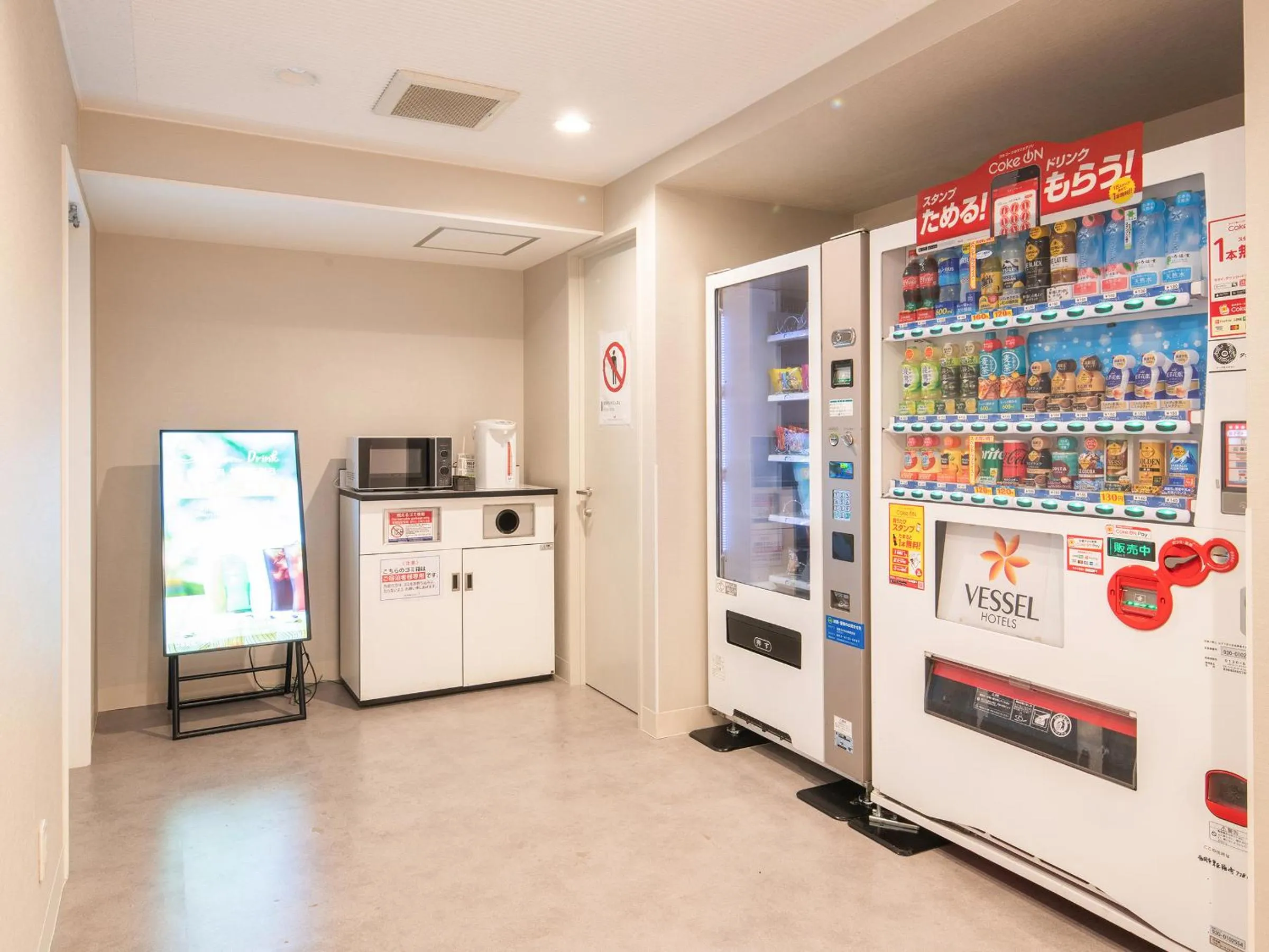 Area and facilities in Vessel Hotel Fukuoka Kaizuka