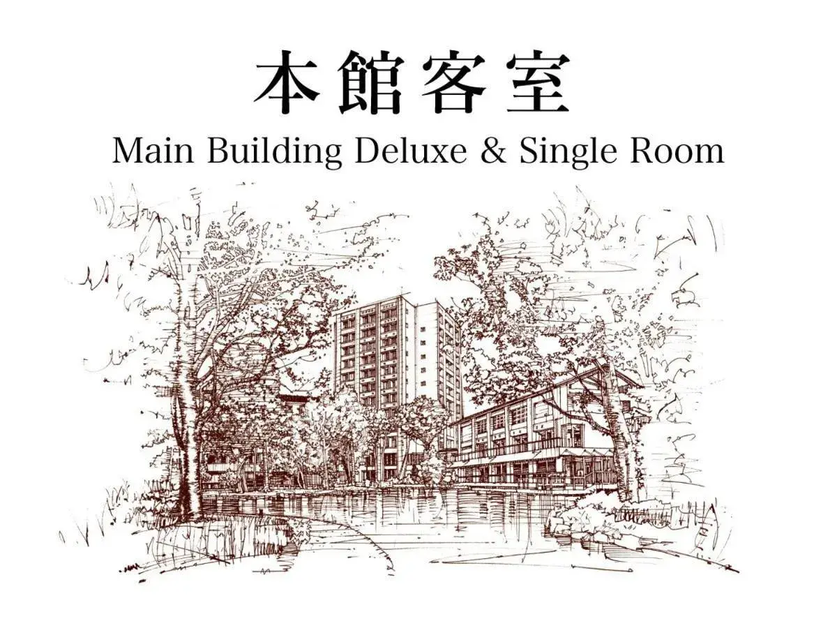 Photo of the whole room in Mars Garden Wood Gotenba Photo of the whole room in Mars Garden Wood Gotenba