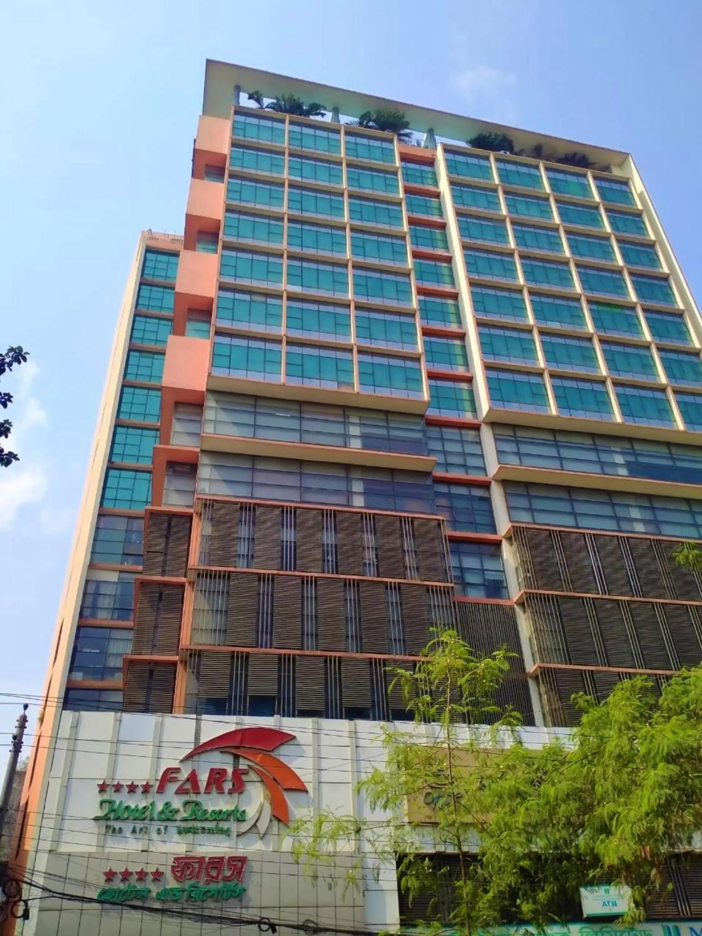 Property building in FARS Hotel & Resorts - DHAKA Property building in FARS Hotel & Resorts - DHAKA