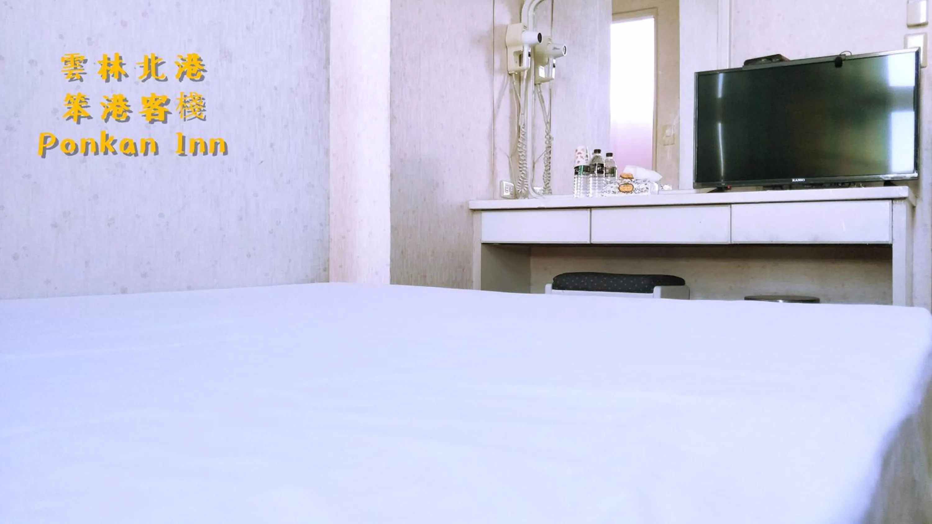 Bed in Ponkan Inn