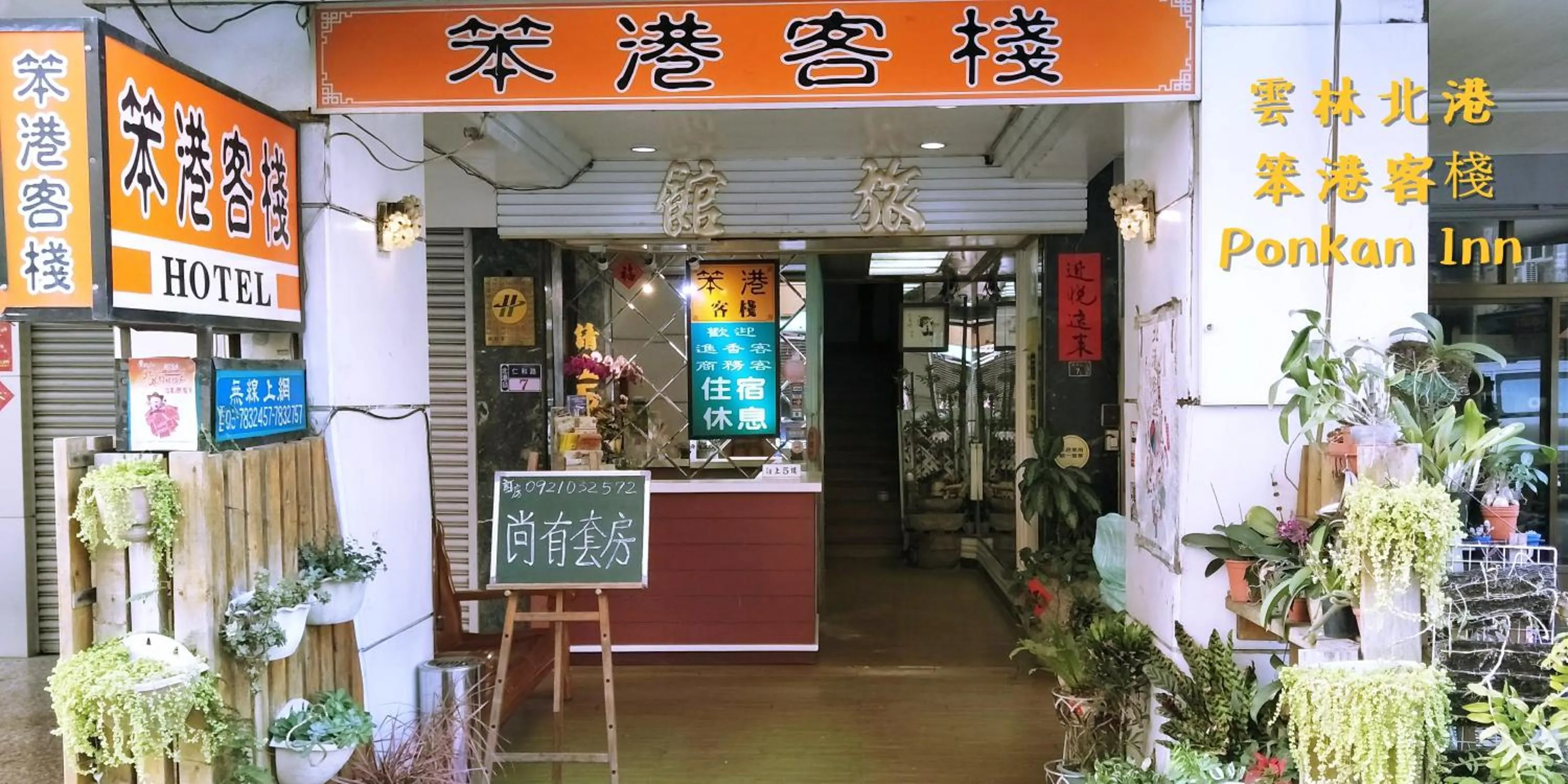 Facade/entrance in Ponkan Inn