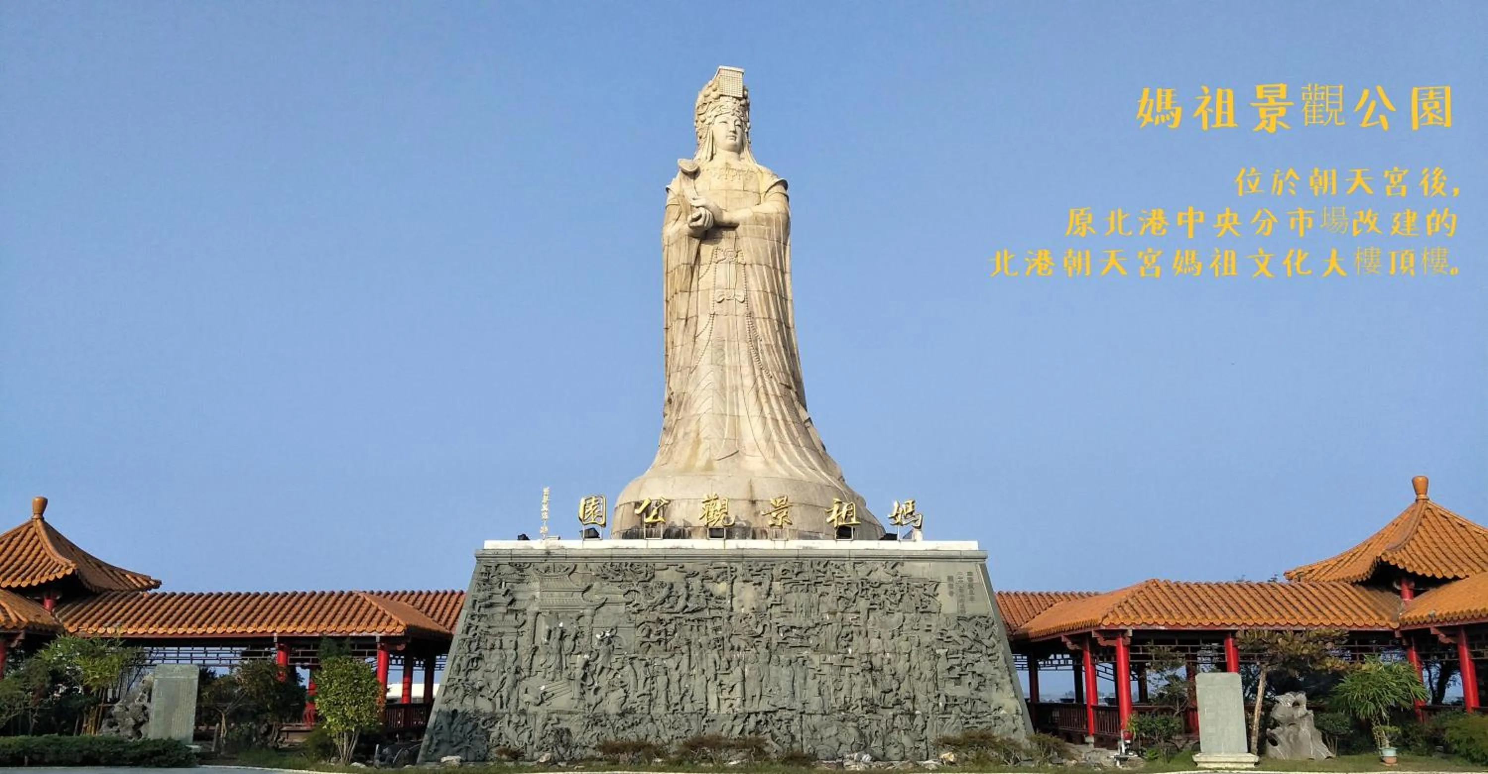 Nearby landmark in Ponkan Inn