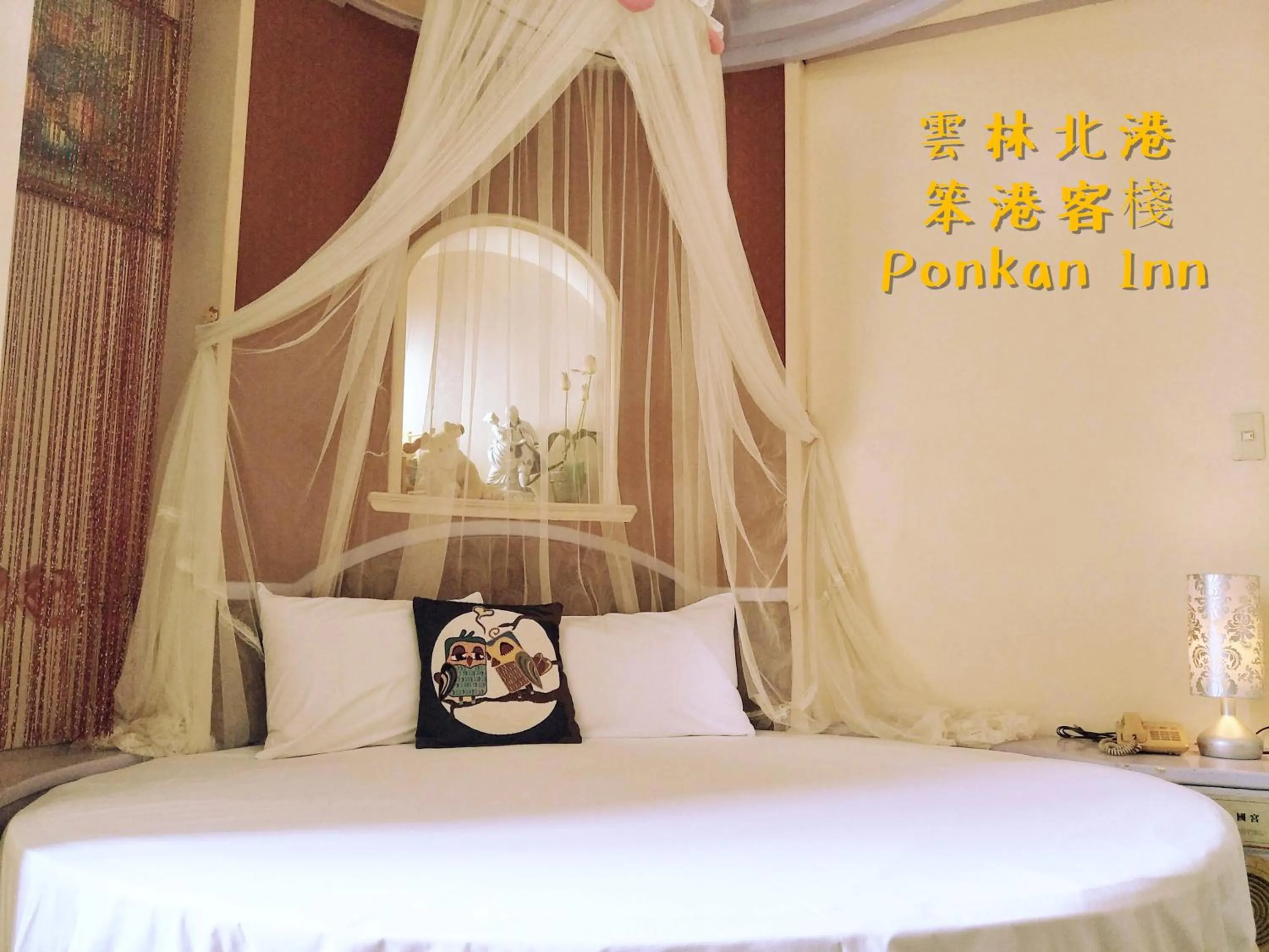 Bed in Ponkan Inn