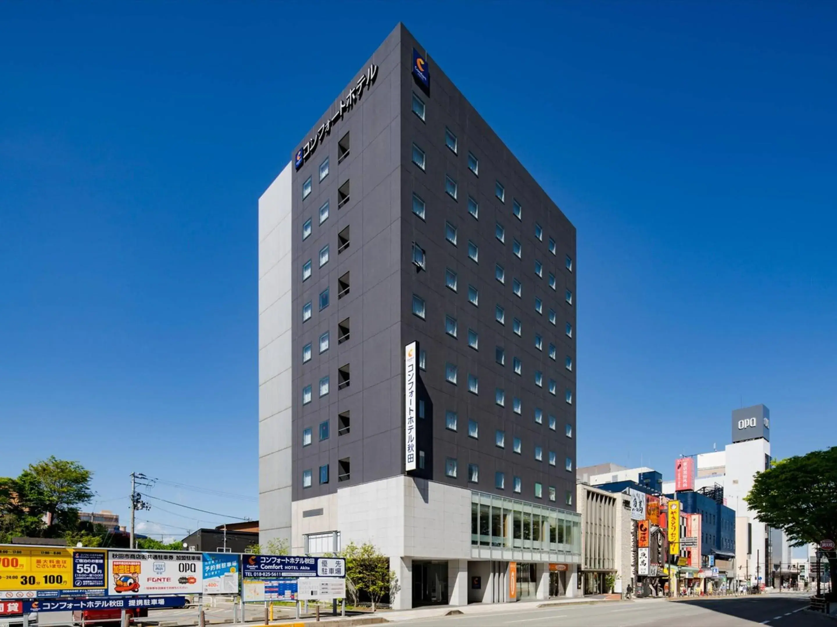 Property building in Comfort Hotel Akita Property building in Comfort Hotel Akita