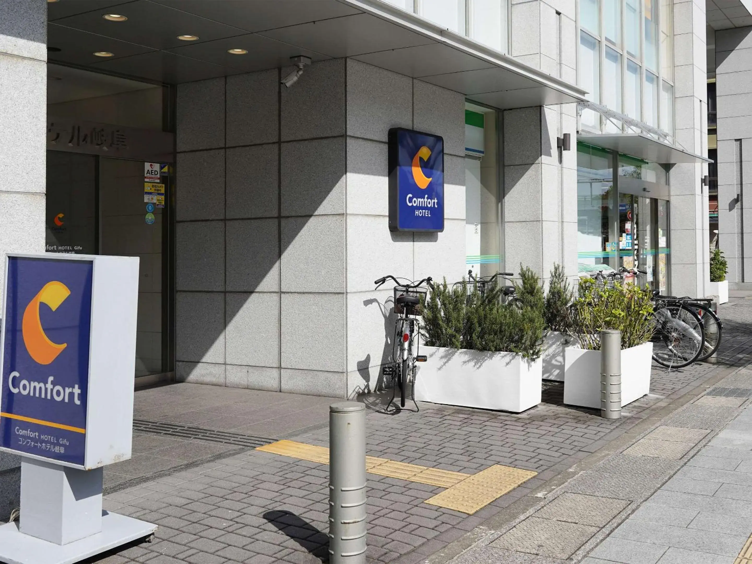 Property building in Comfort Hotel Gifu Property building in Comfort Hotel Gifu