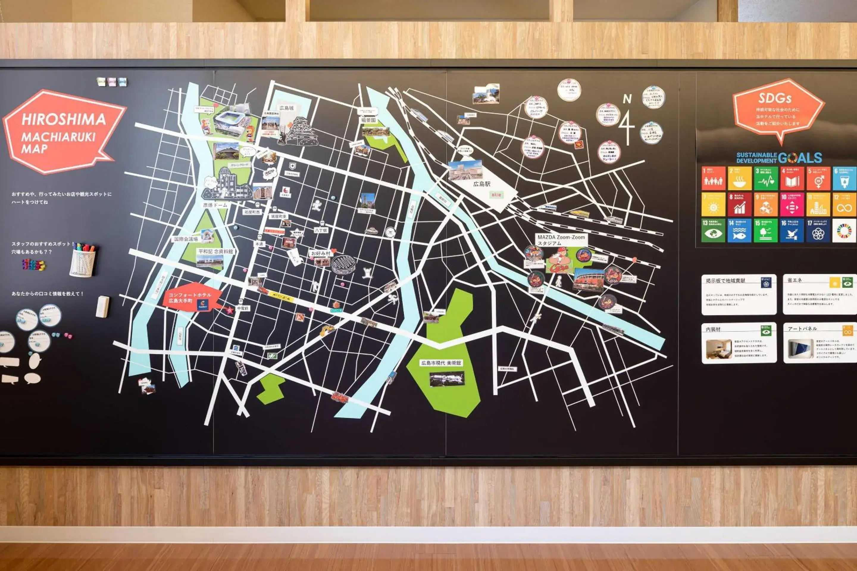 Lobby or reception in Comfort Hotel Hiroshima Otemachi Lobby or reception in Comfort Hotel Hiroshima Otemachi