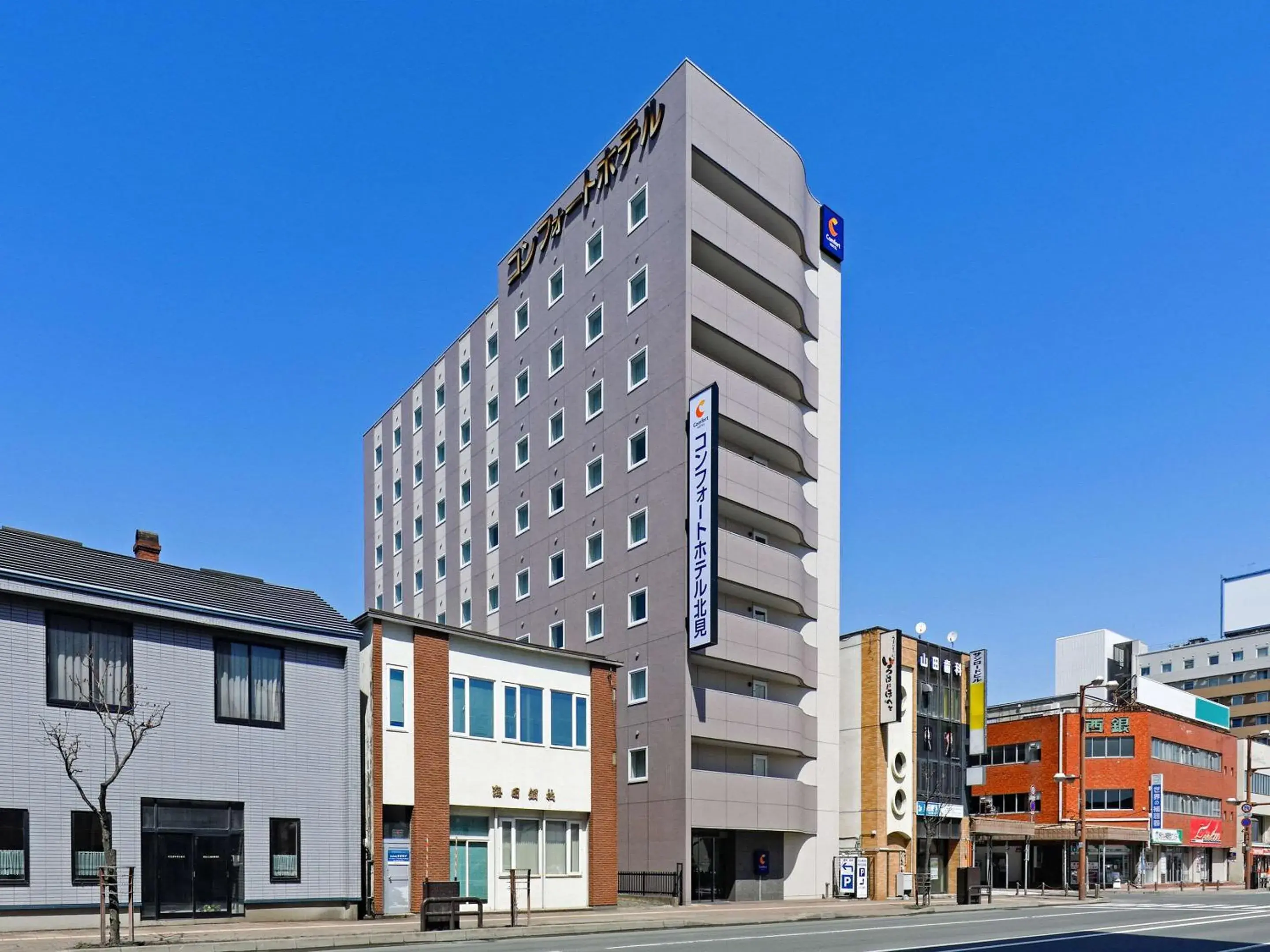 Property building in Comfort Hotel Kitami Property building in Comfort Hotel Kitami