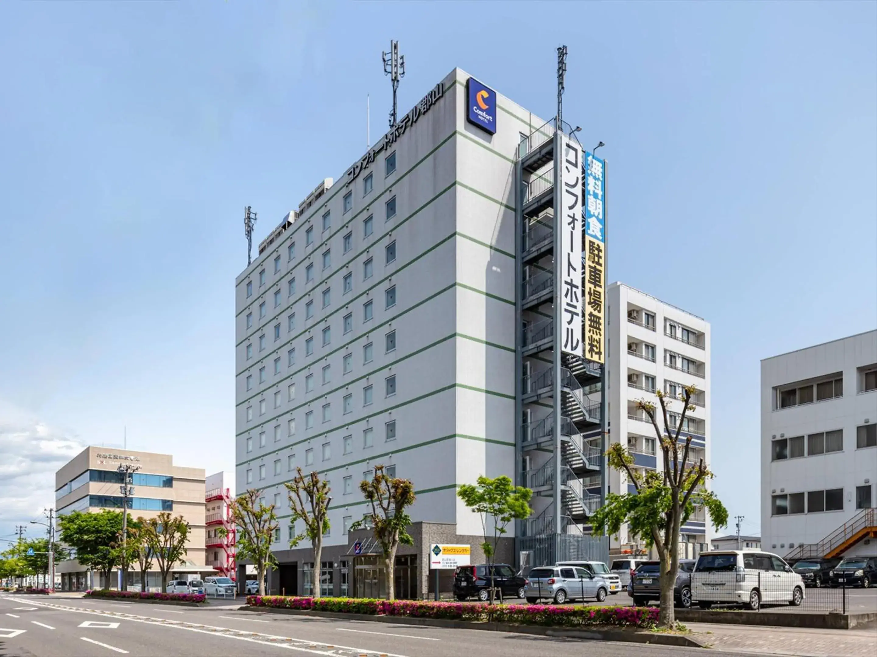 Property building in Comfort Hotel Koriyama Property building in Comfort Hotel Koriyama
