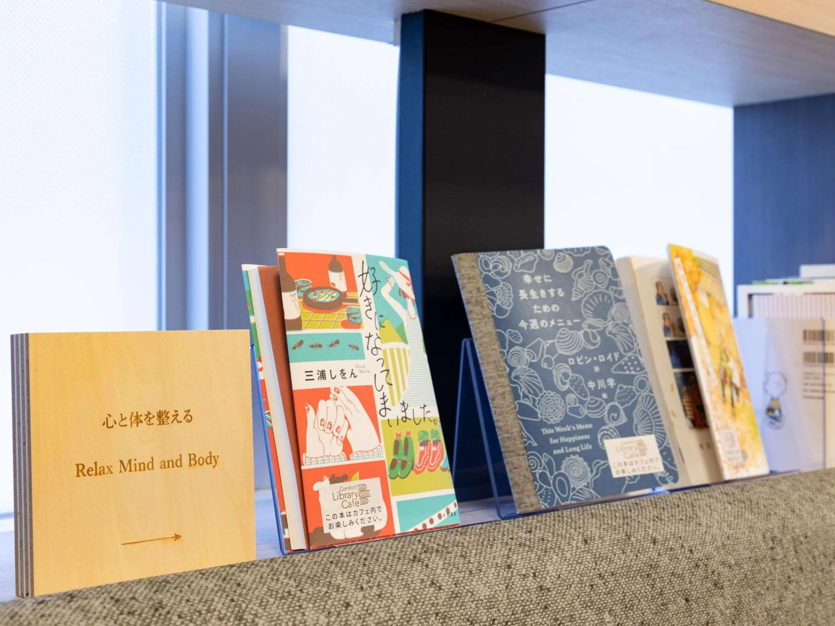 Other in Comfort Hotel Kure