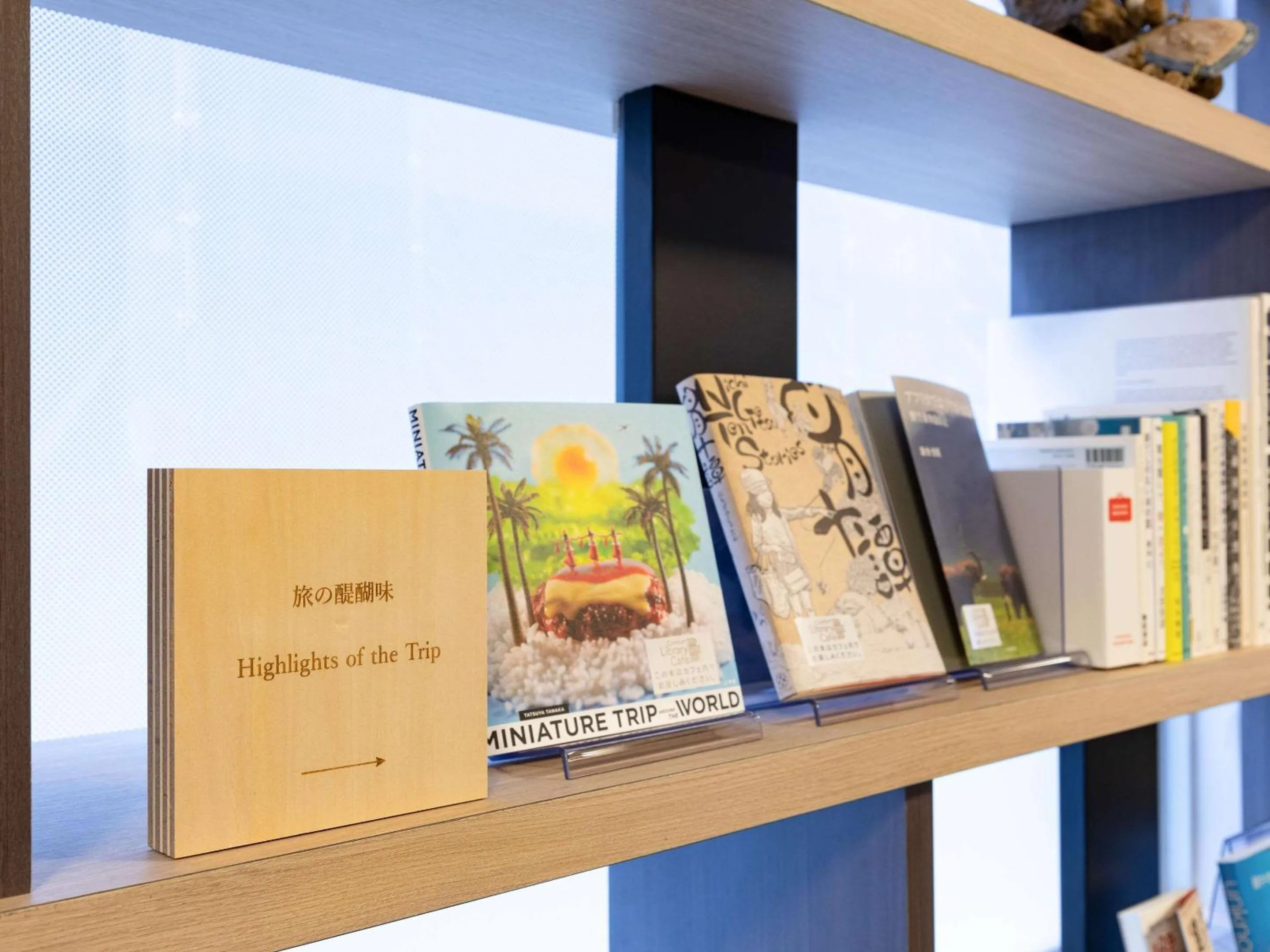 Other in Comfort Hotel Kure