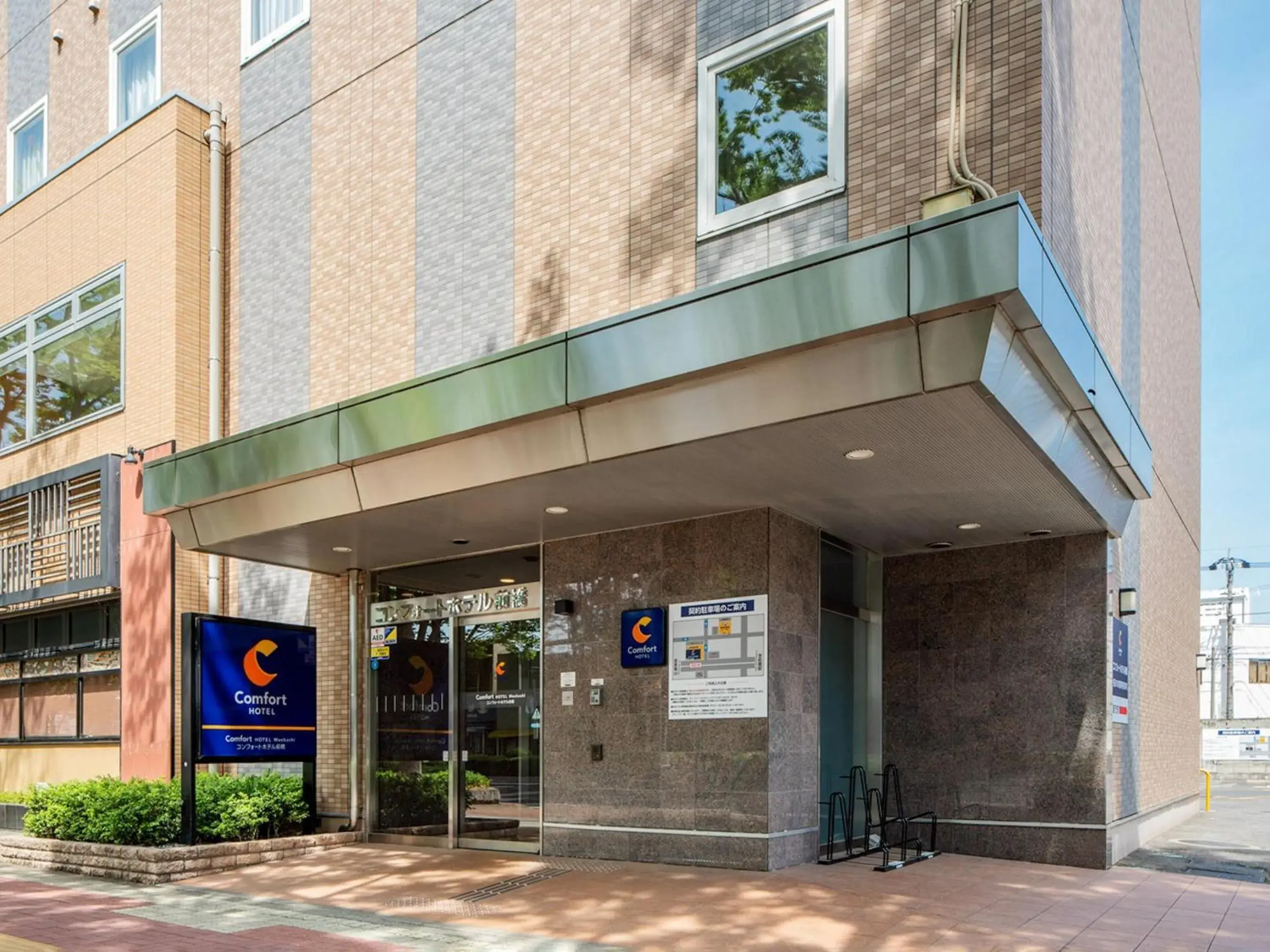 Property building in Comfort Hotel Maebashi Property building in Comfort Hotel Maebashi