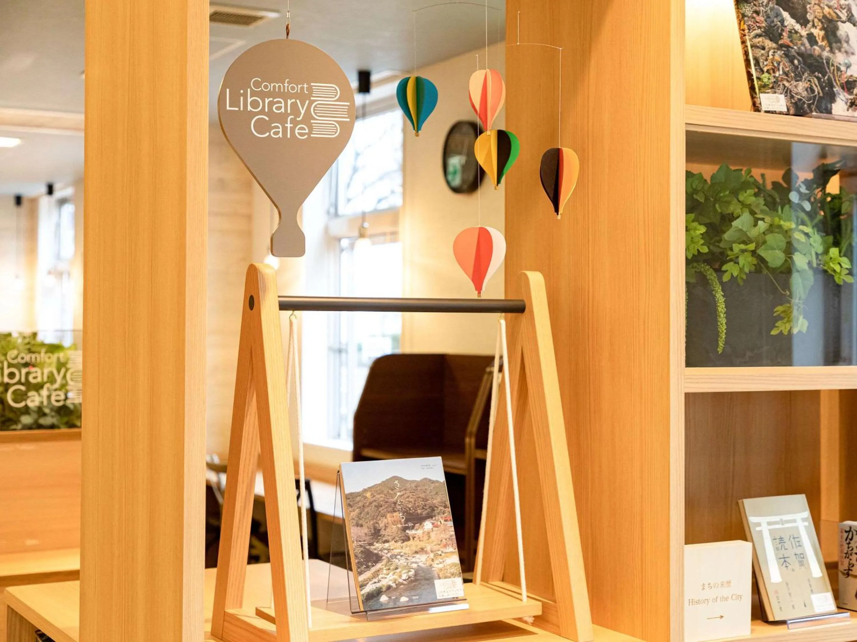 Other in Comfort Hotel Saga