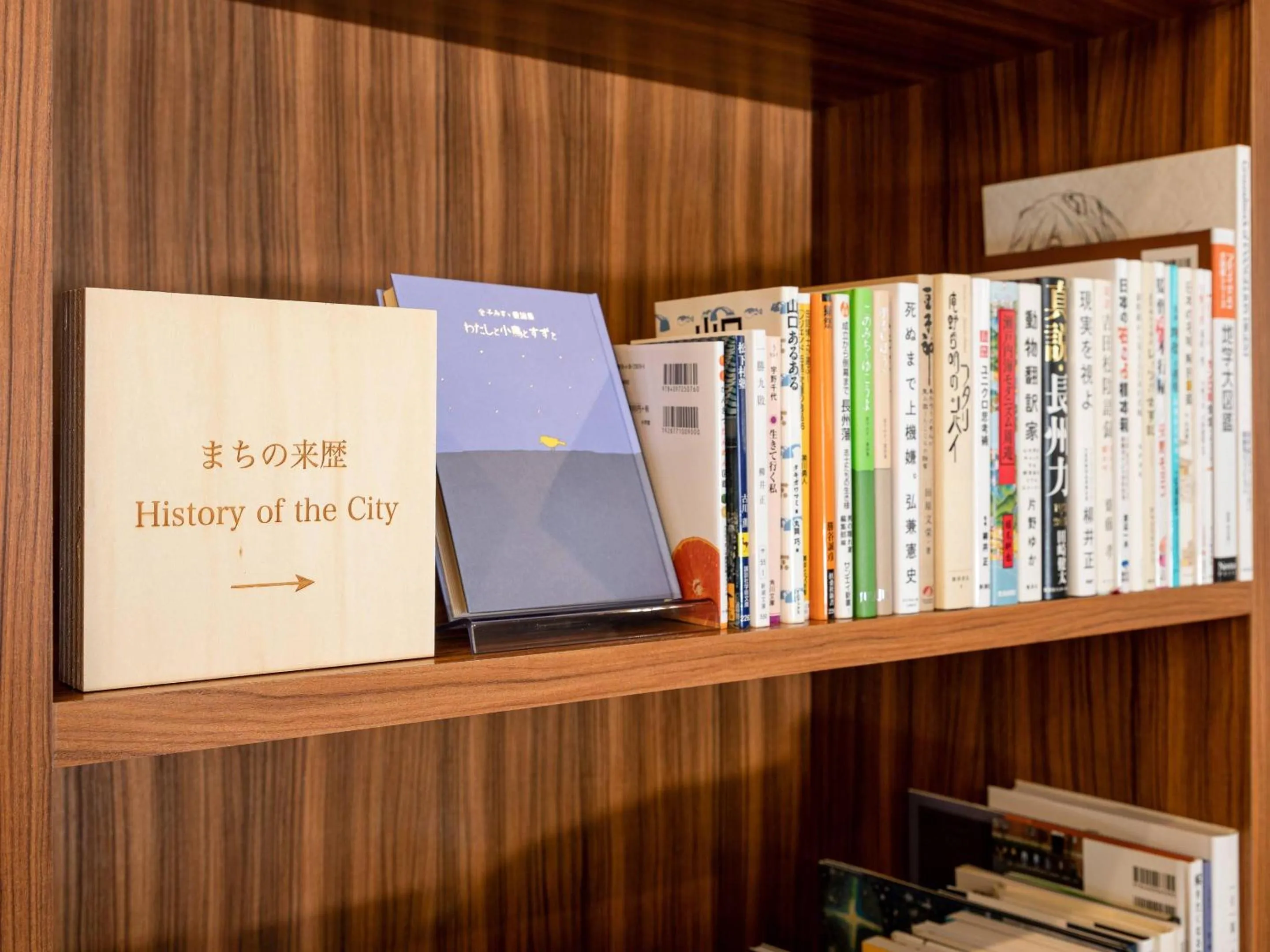 Other in Comfort Hotel Shin Yamaguchi