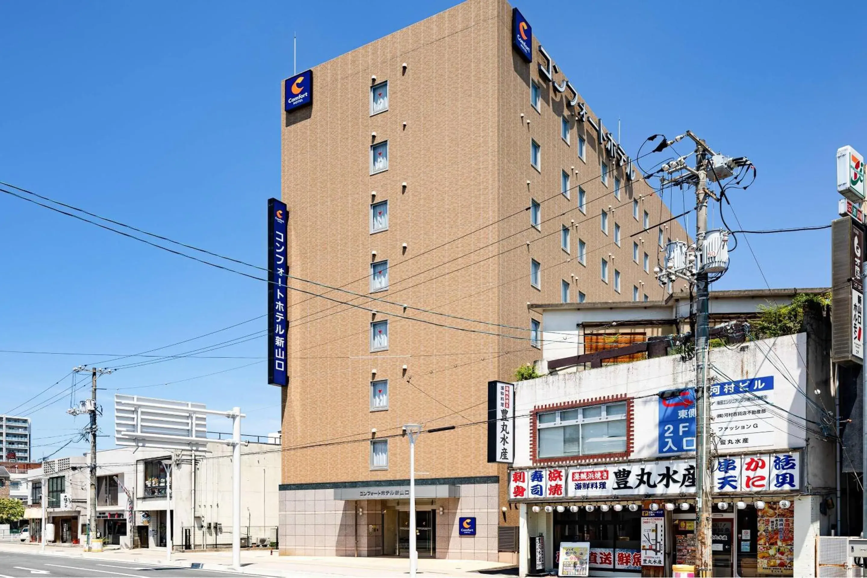 Property building in Comfort Hotel Shin Yamaguchi Property building in Comfort Hotel Shin Yamaguchi