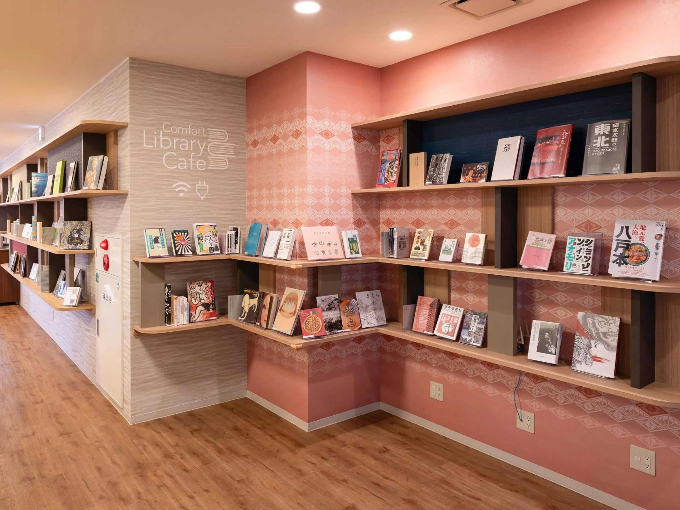 Other in Comfort Hotel Hachinohe