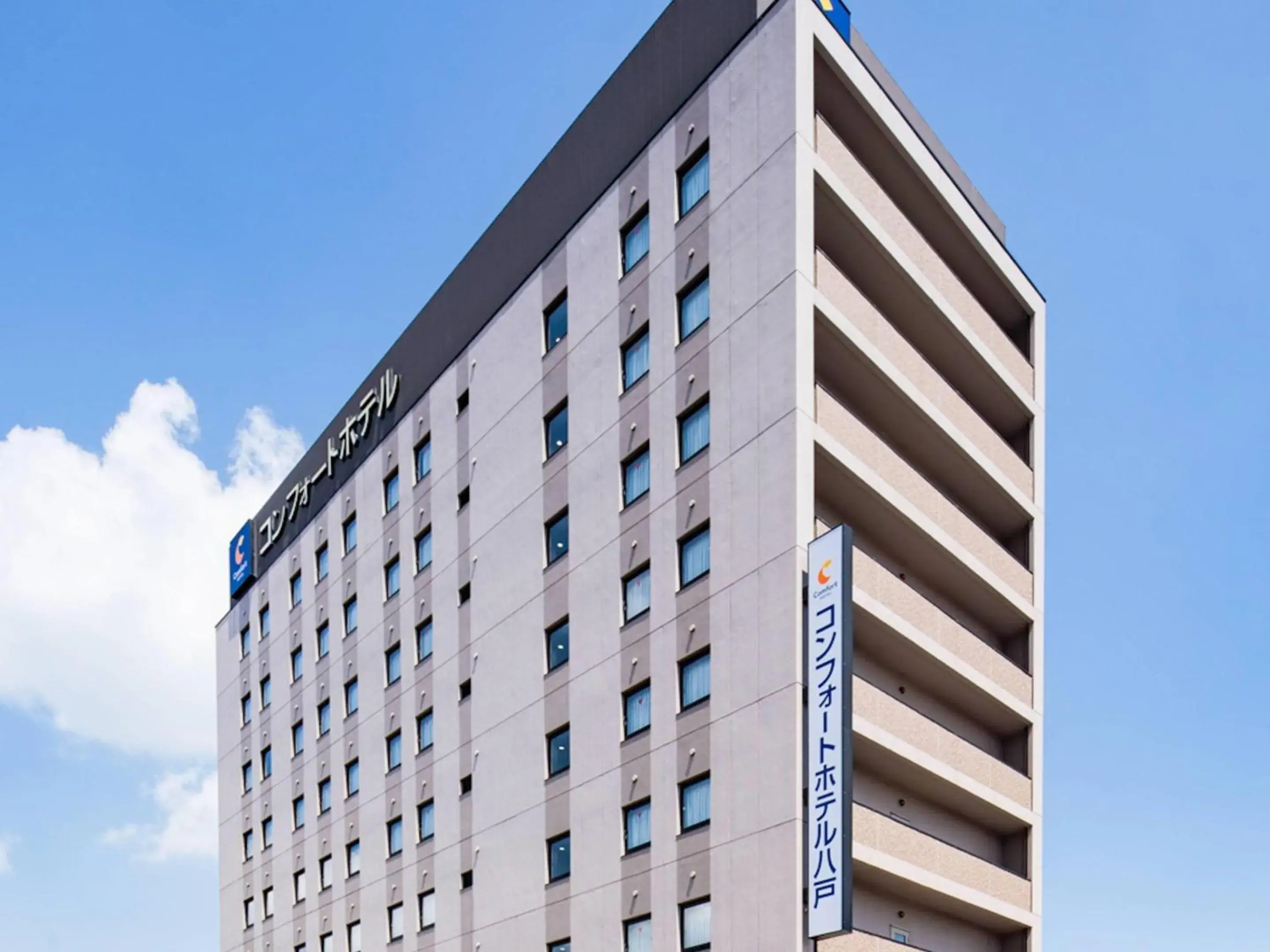 Property building in Comfort Hotel Hachinohe Property building in Comfort Hotel Hachinohe