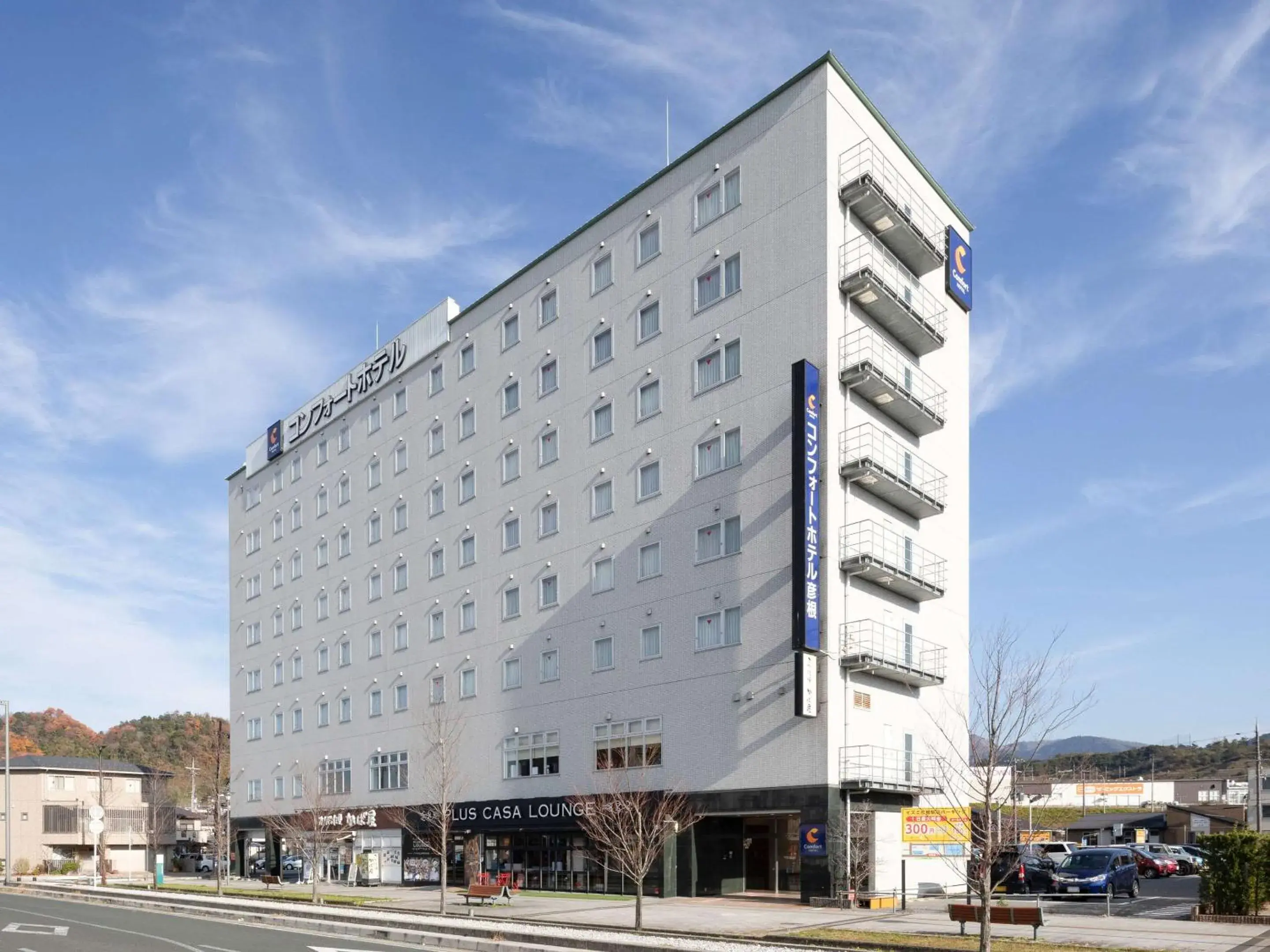Property building in Comfort Hotel Hikone Property building in Comfort Hotel Hikone