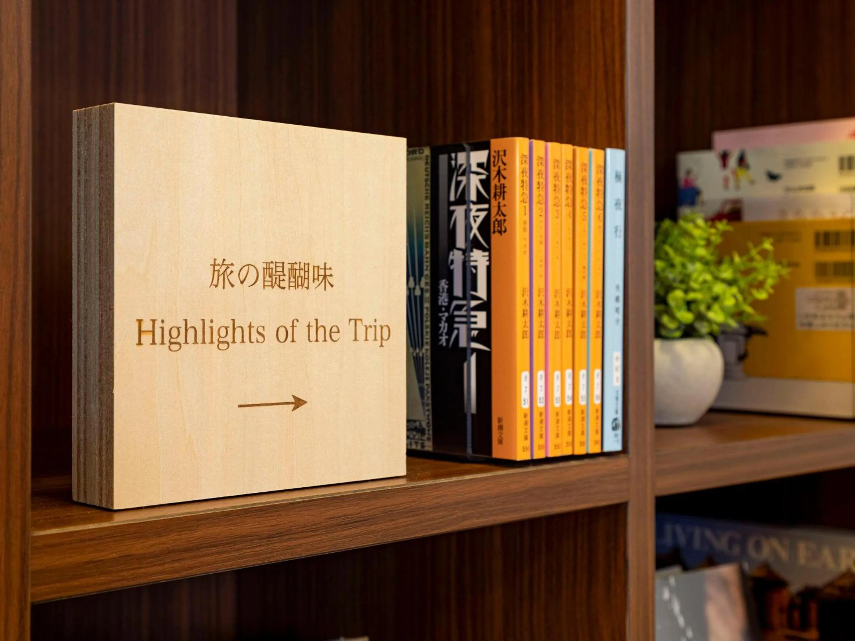 Other in Comfort Hotel Hikone