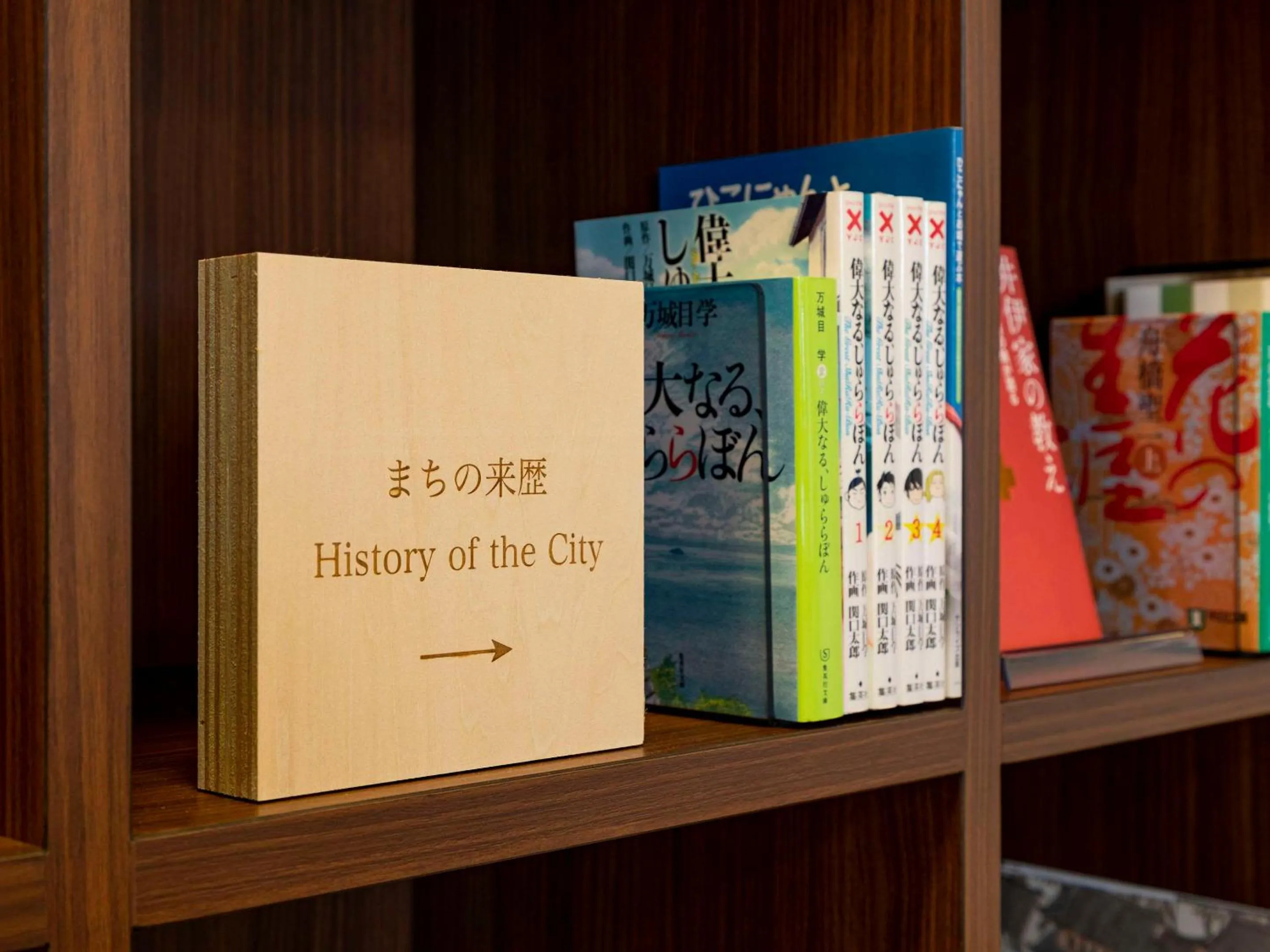 Other in Comfort Hotel Hikone