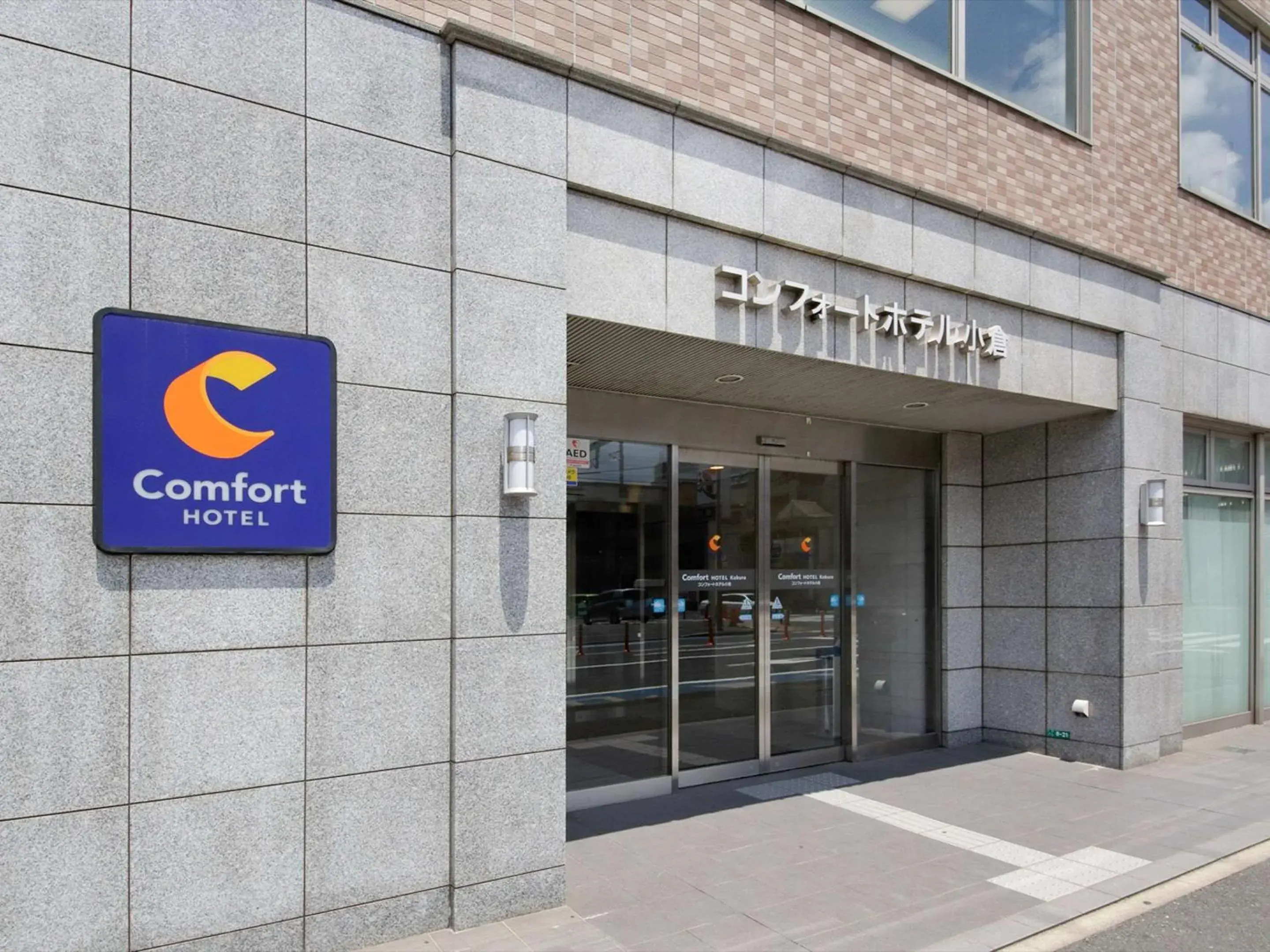 Property building in Comfort Hotel Kokura Property building in Comfort Hotel Kokura
