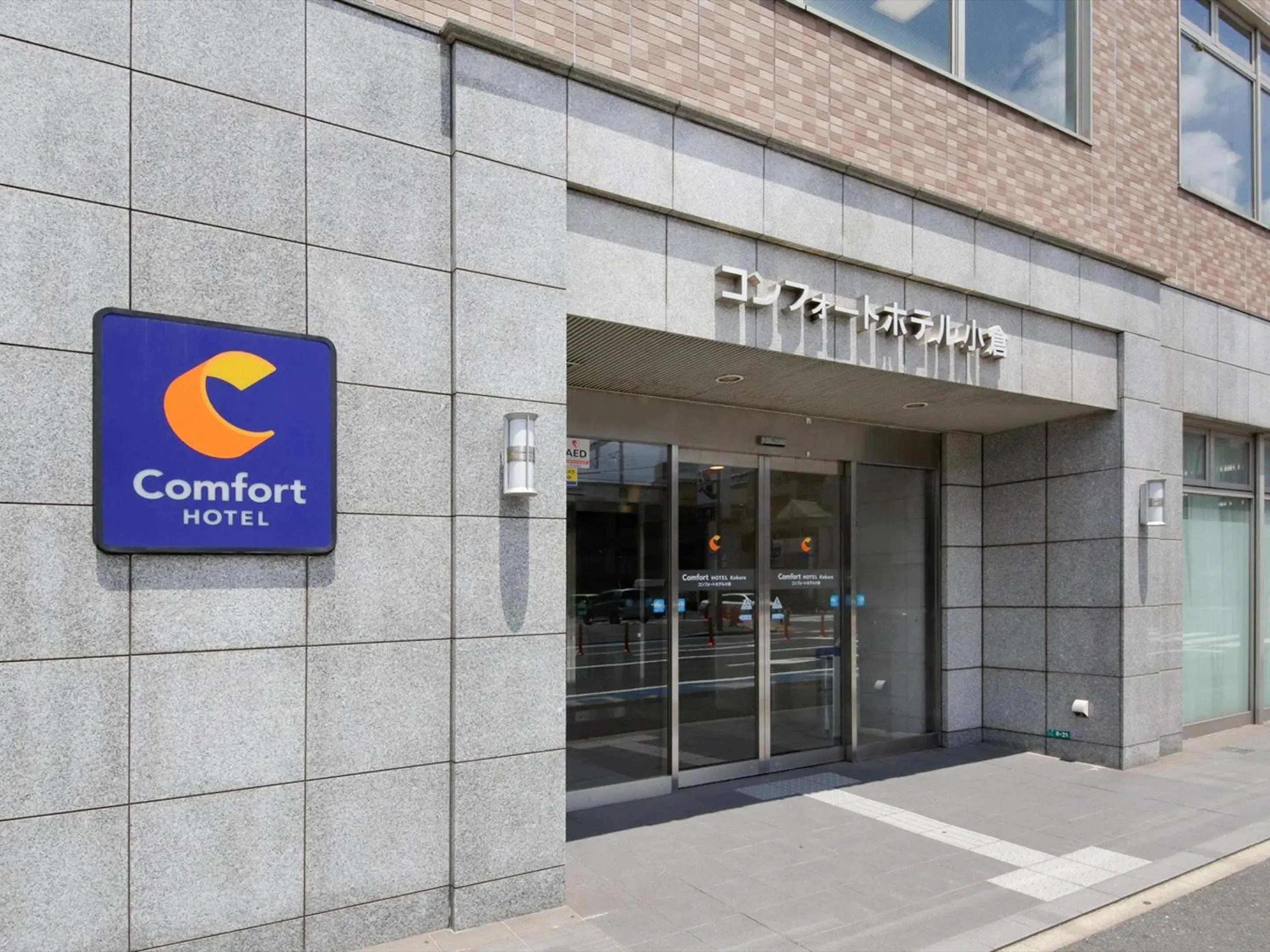 Property building in Comfort Hotel Kokura Property building in Comfort Hotel Kokura
