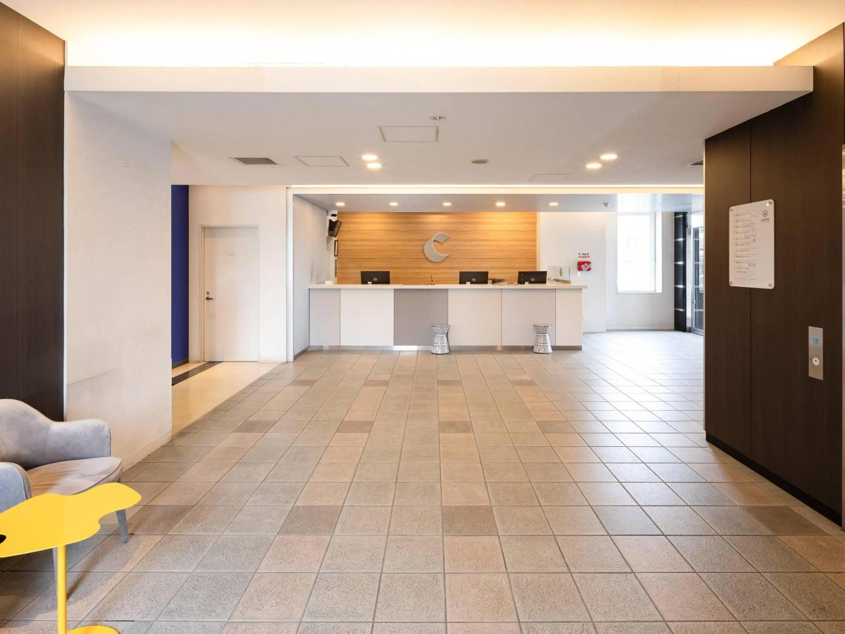 Lobby or reception in Comfort Hotel Kurosaki