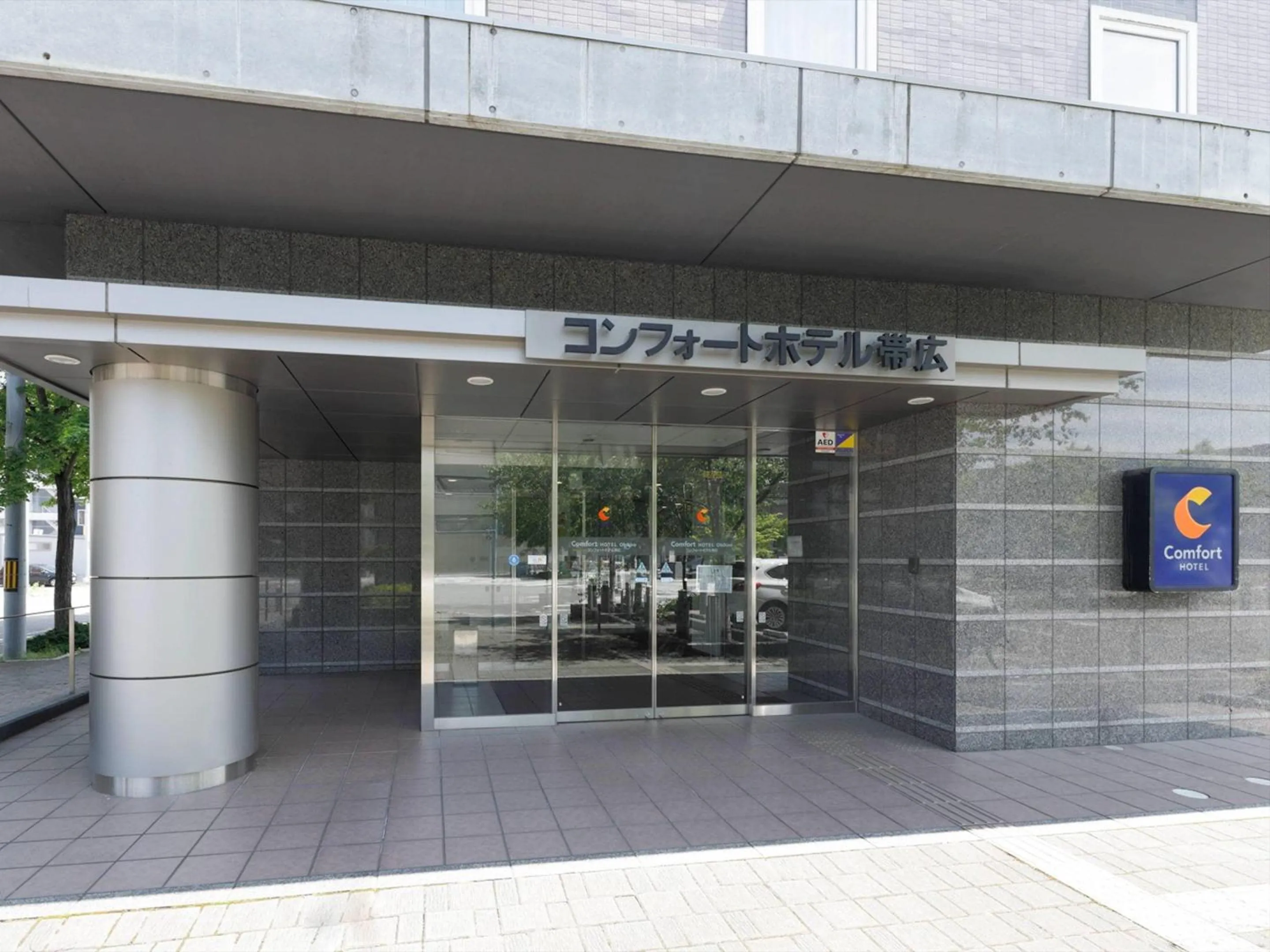 Property building in Comfort Hotel Obihiro