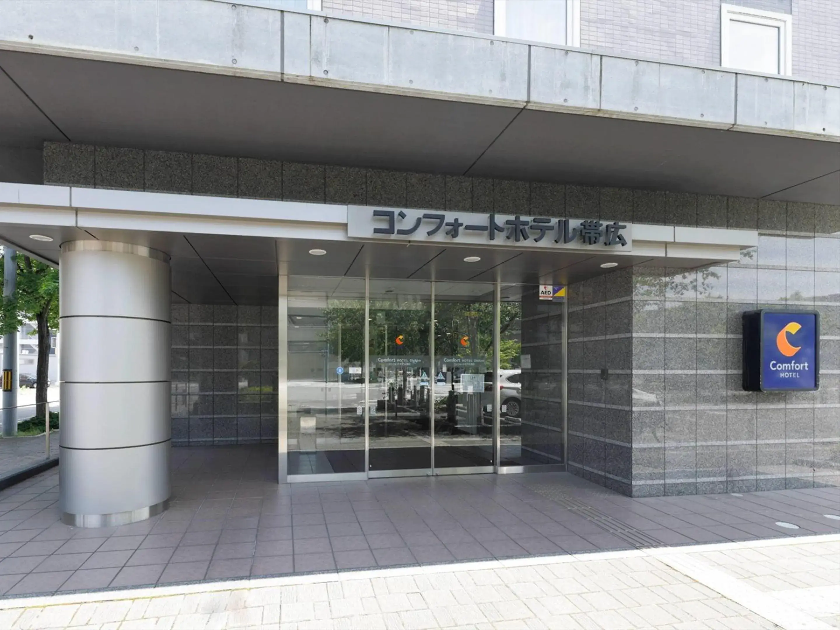 Property building in Comfort Hotel Obihiro Property building in Comfort Hotel Obihiro