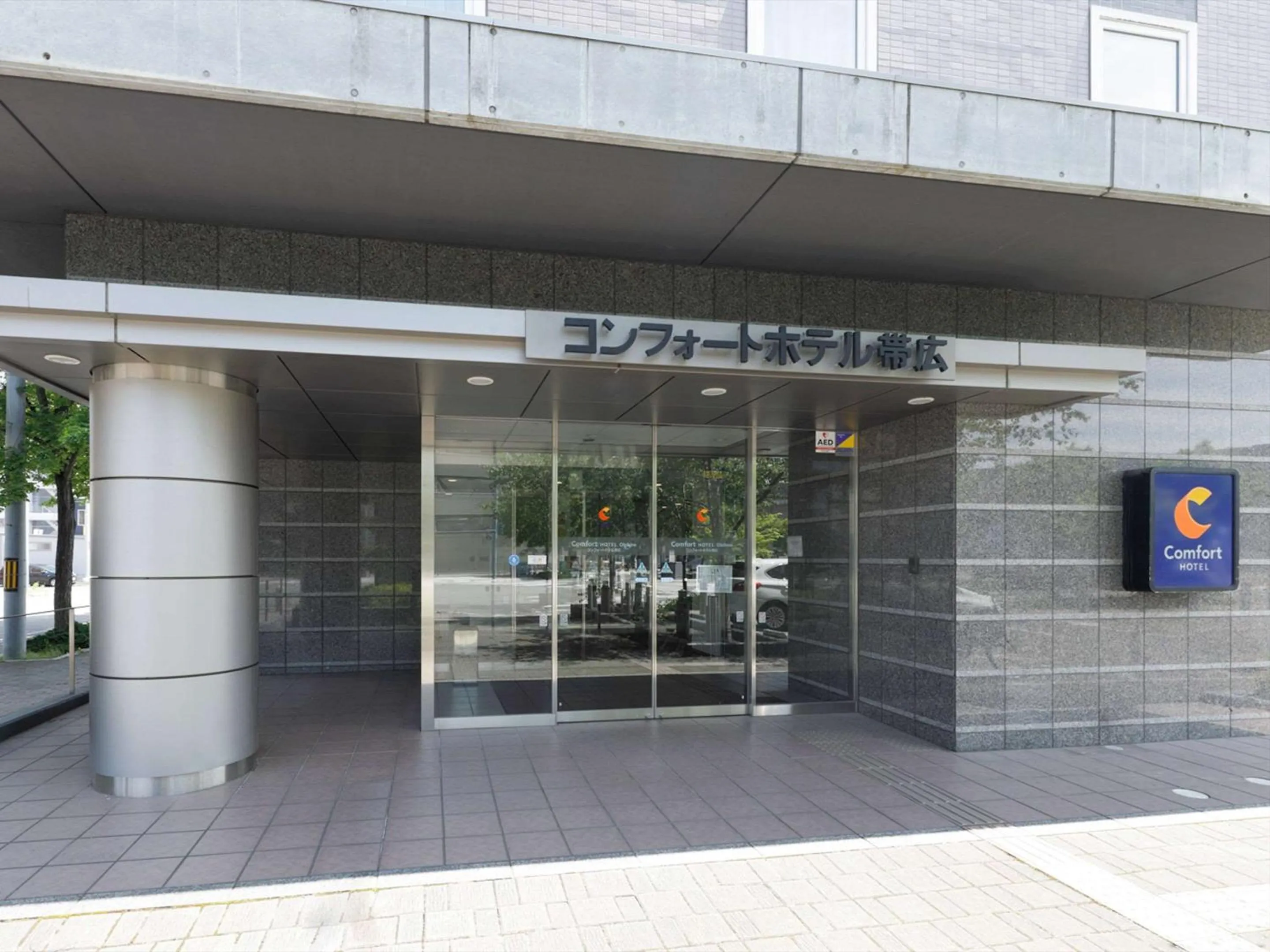 Property building in Comfort Hotel Obihiro