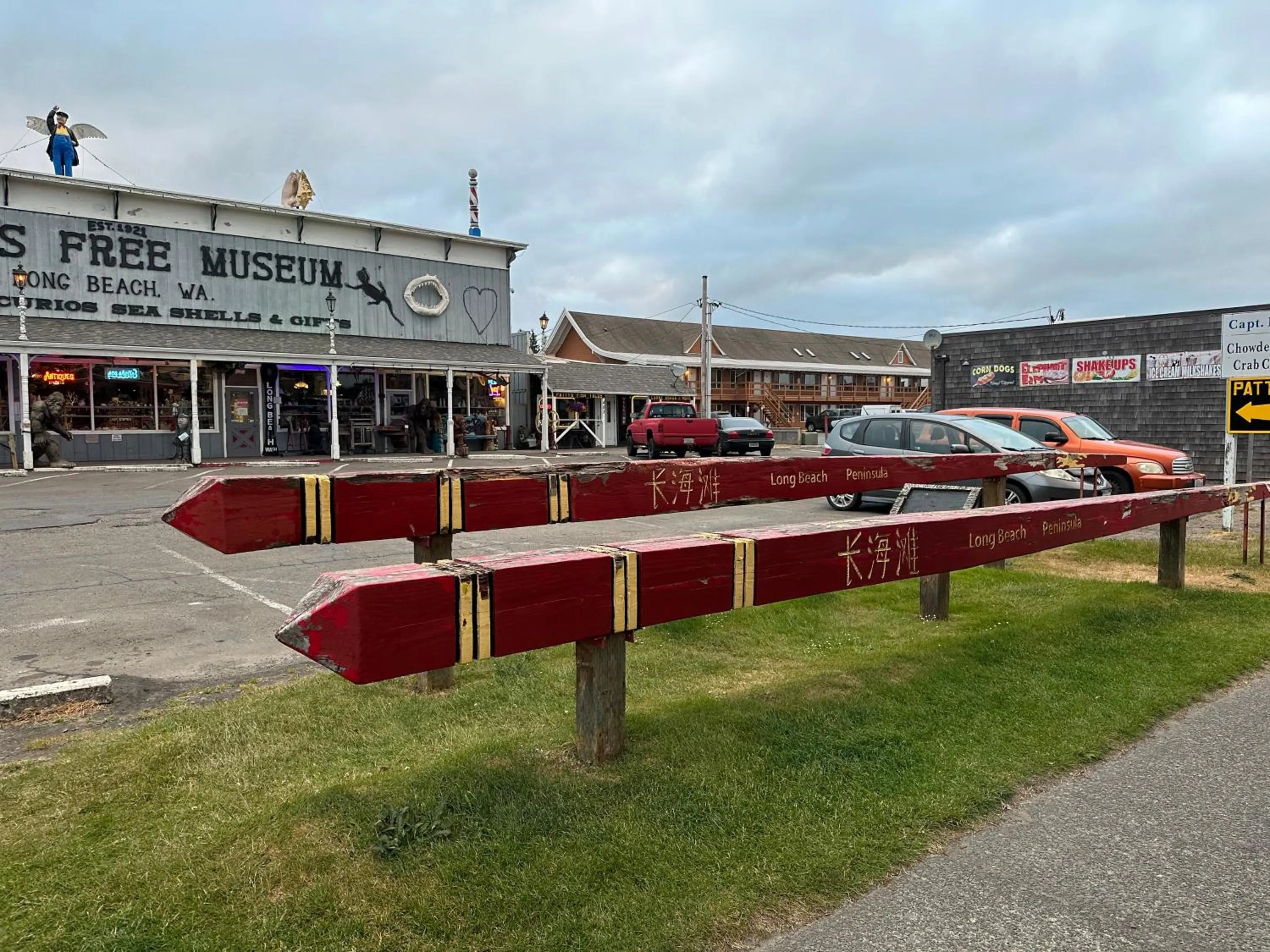 Neighbourhood in Inn at the Sea