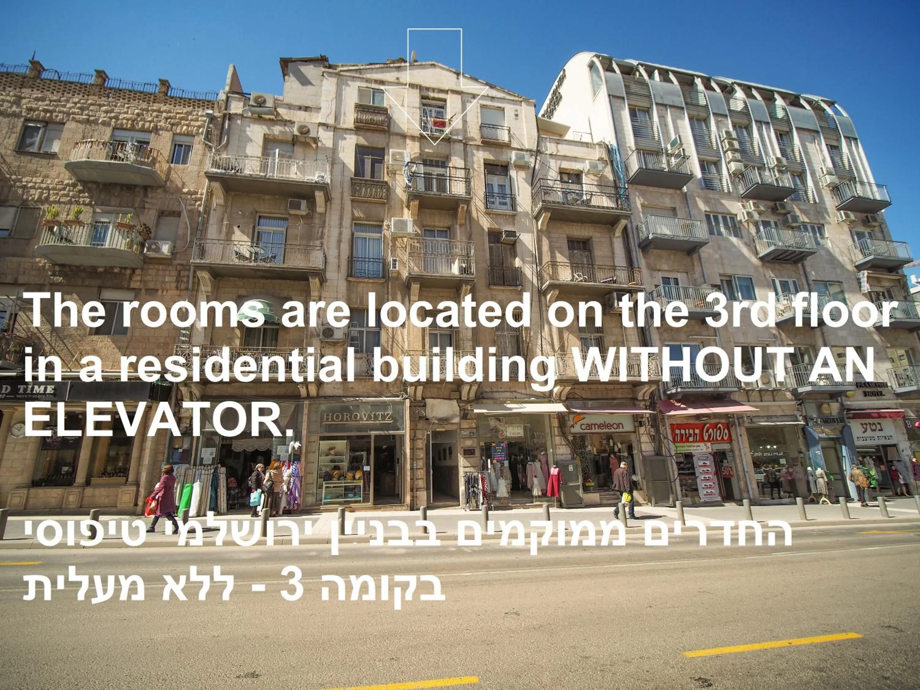 Property building in Paamonim Central Studios