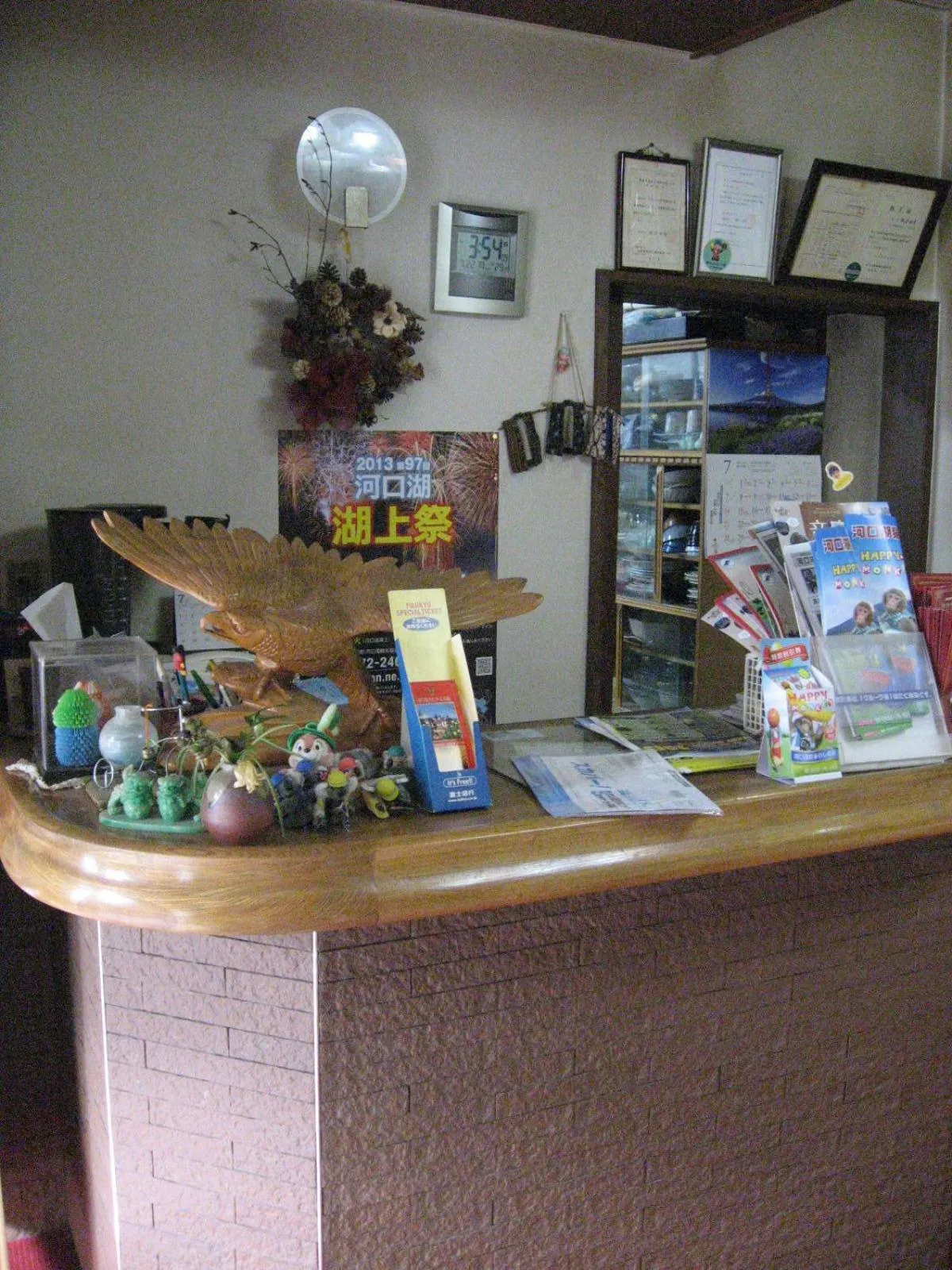 Lobby or reception in Ichifujiso