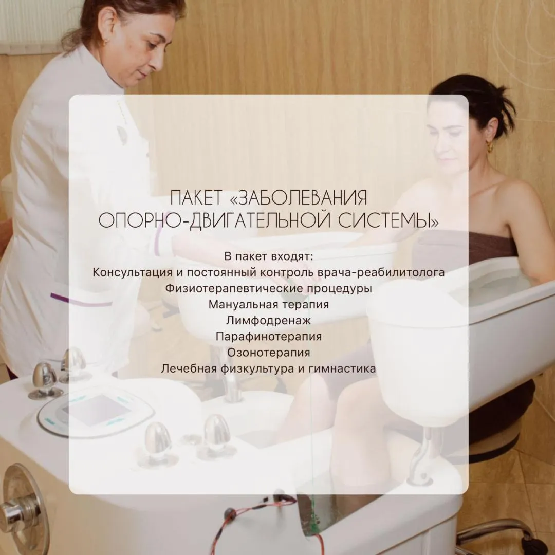 Chinar Health Hotel Naftalan