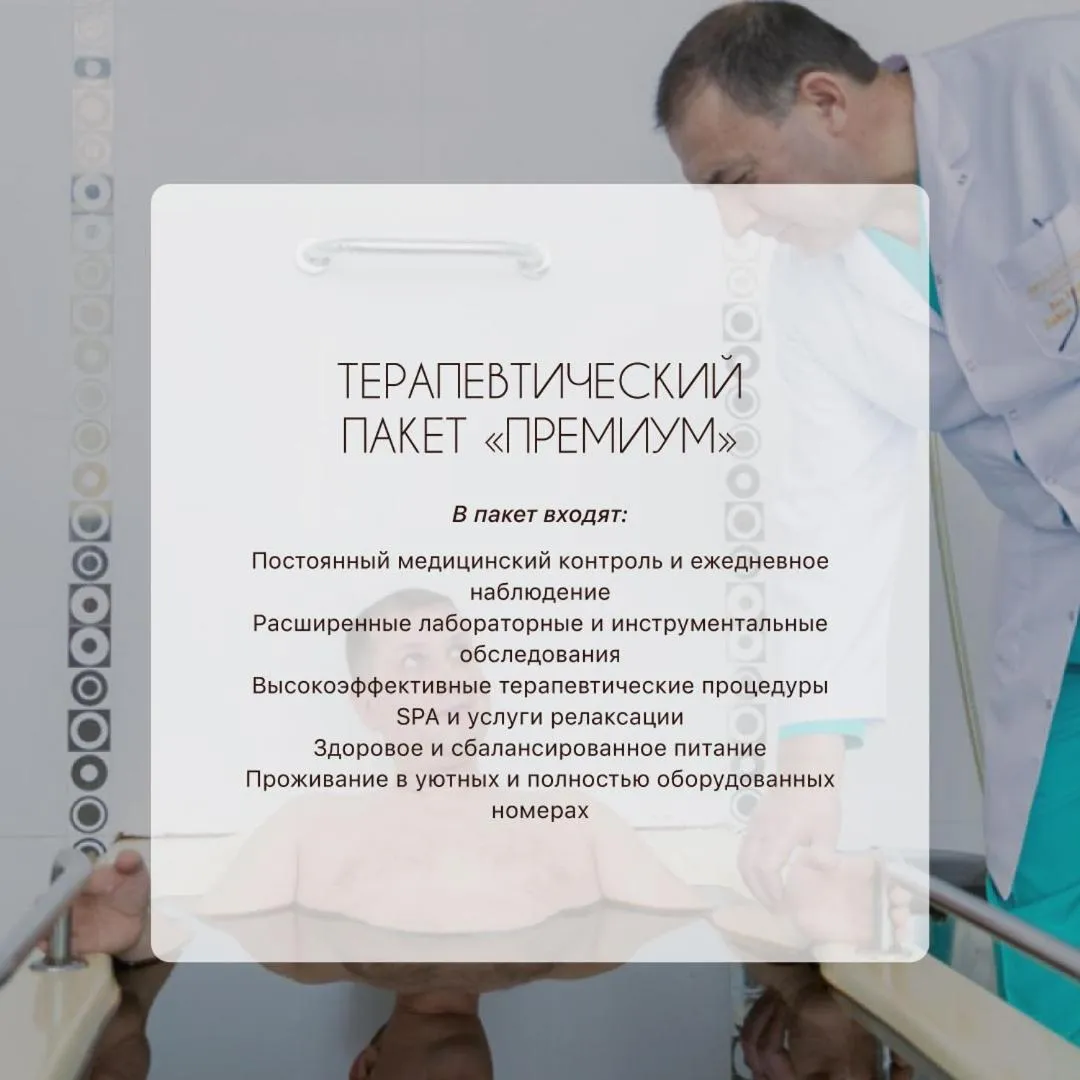 Chinar Health Hotel Naftalan