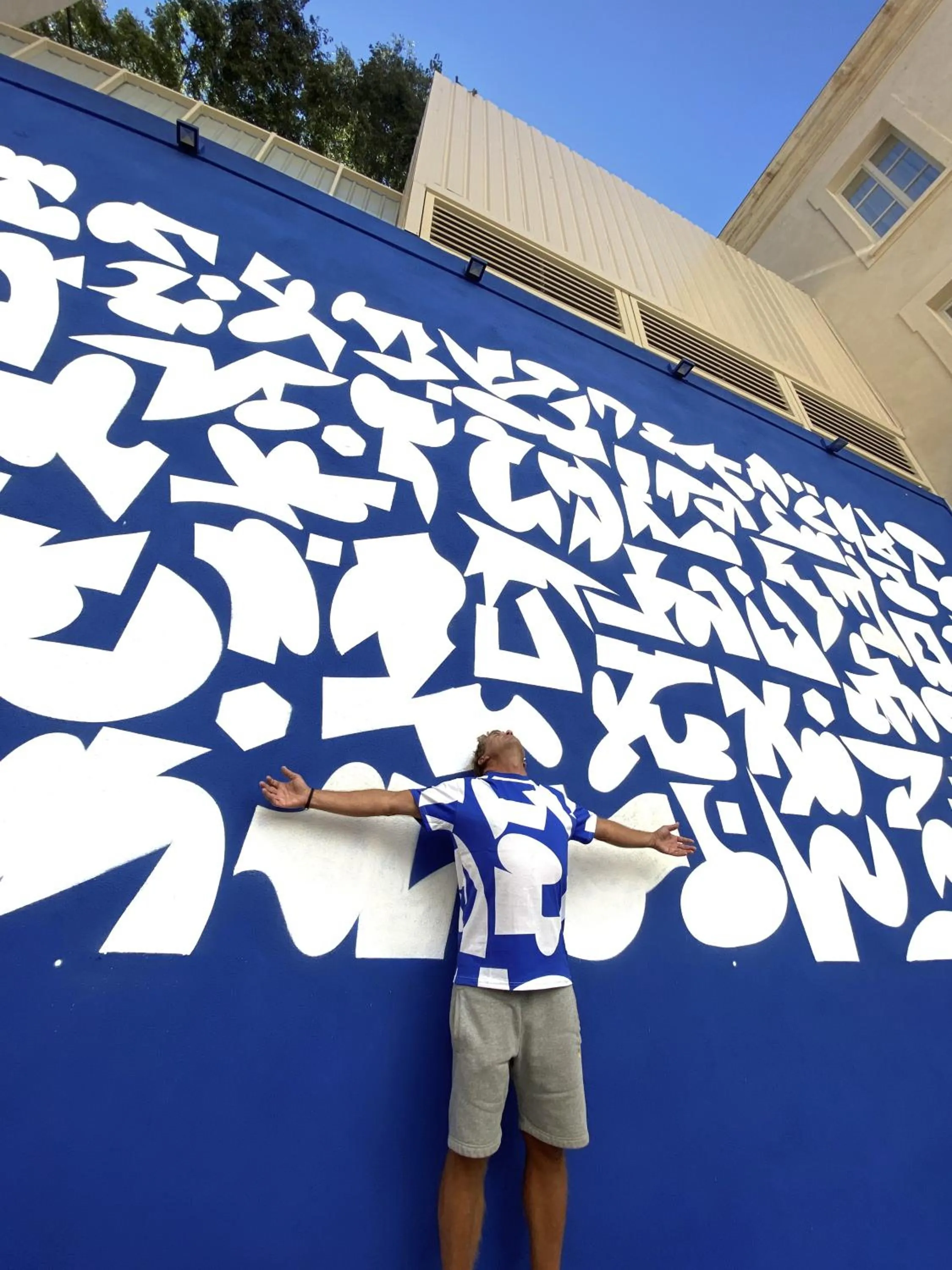 Patio in The People - Marseille