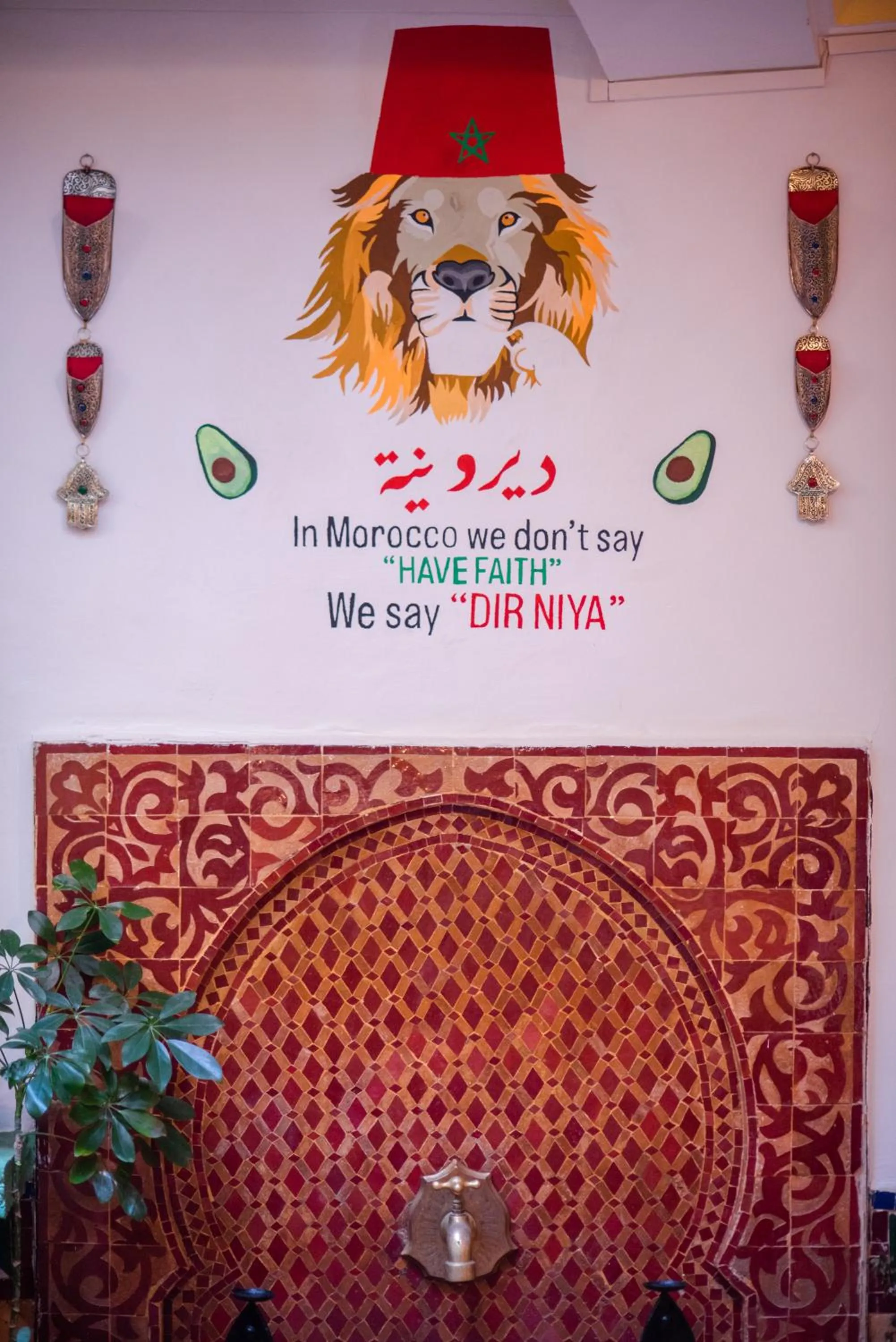 Riad Eva