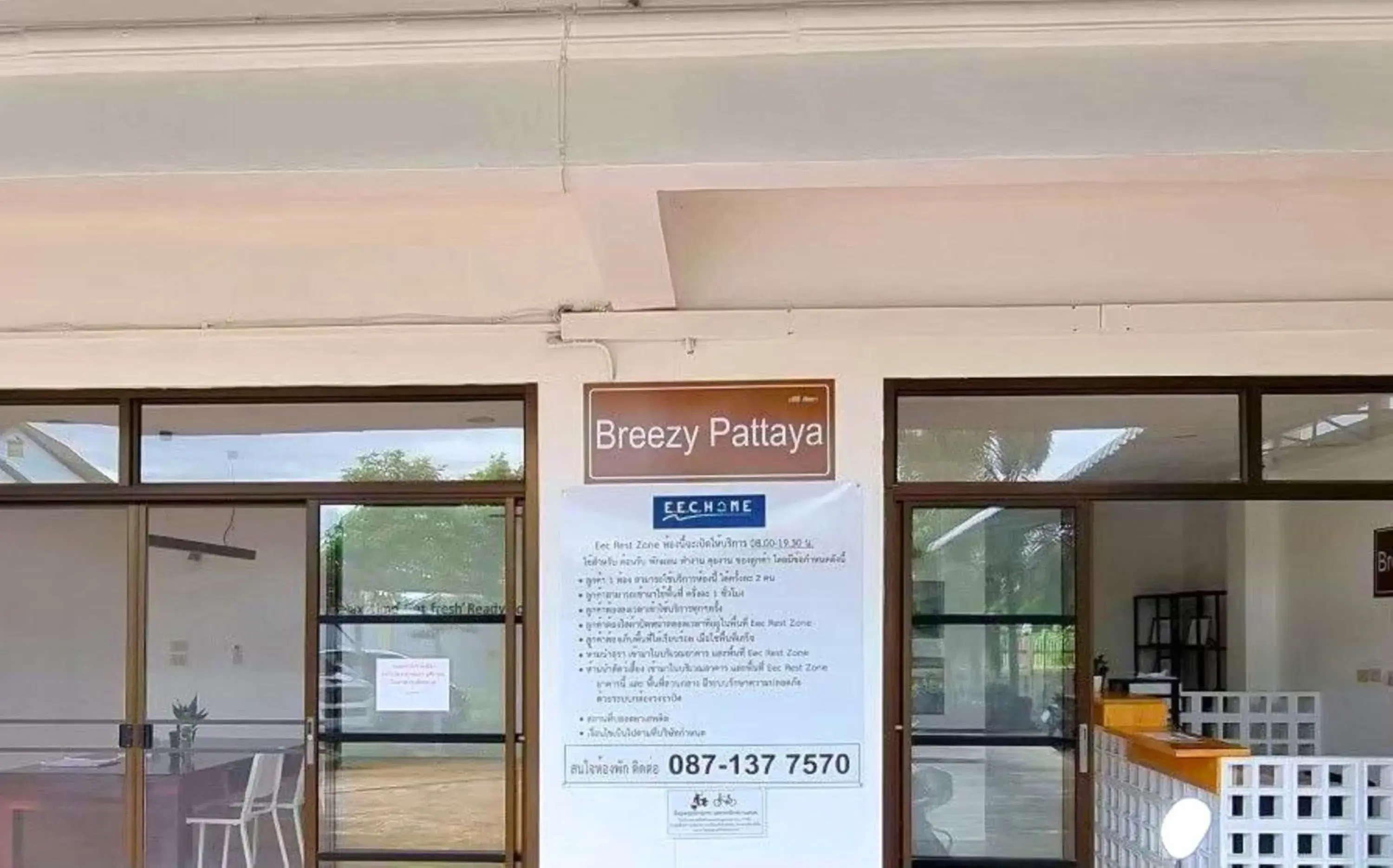 Facade/entrance in Breezy Pattaya Facade/entrance in Breezy Pattaya